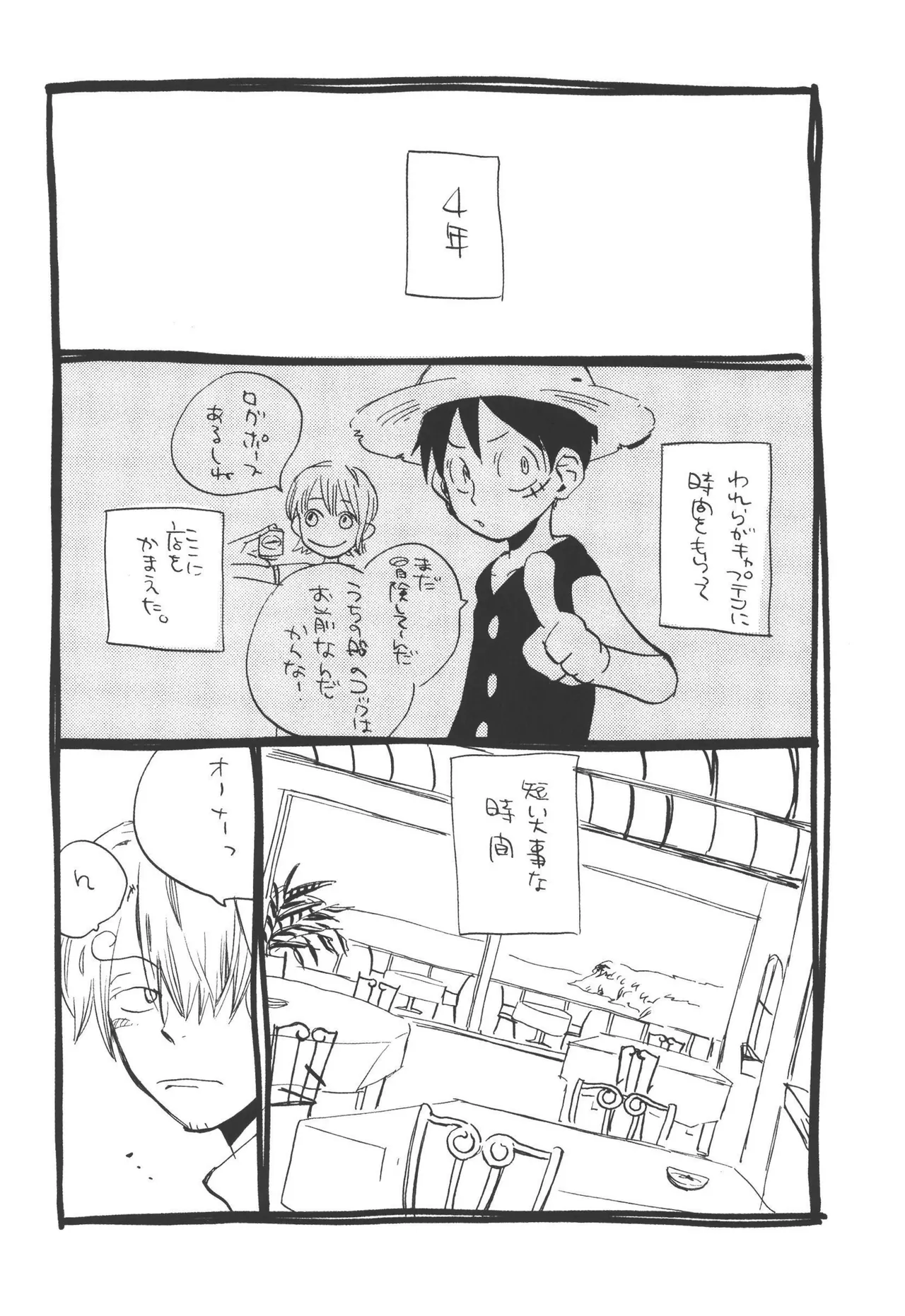 หน้า 26