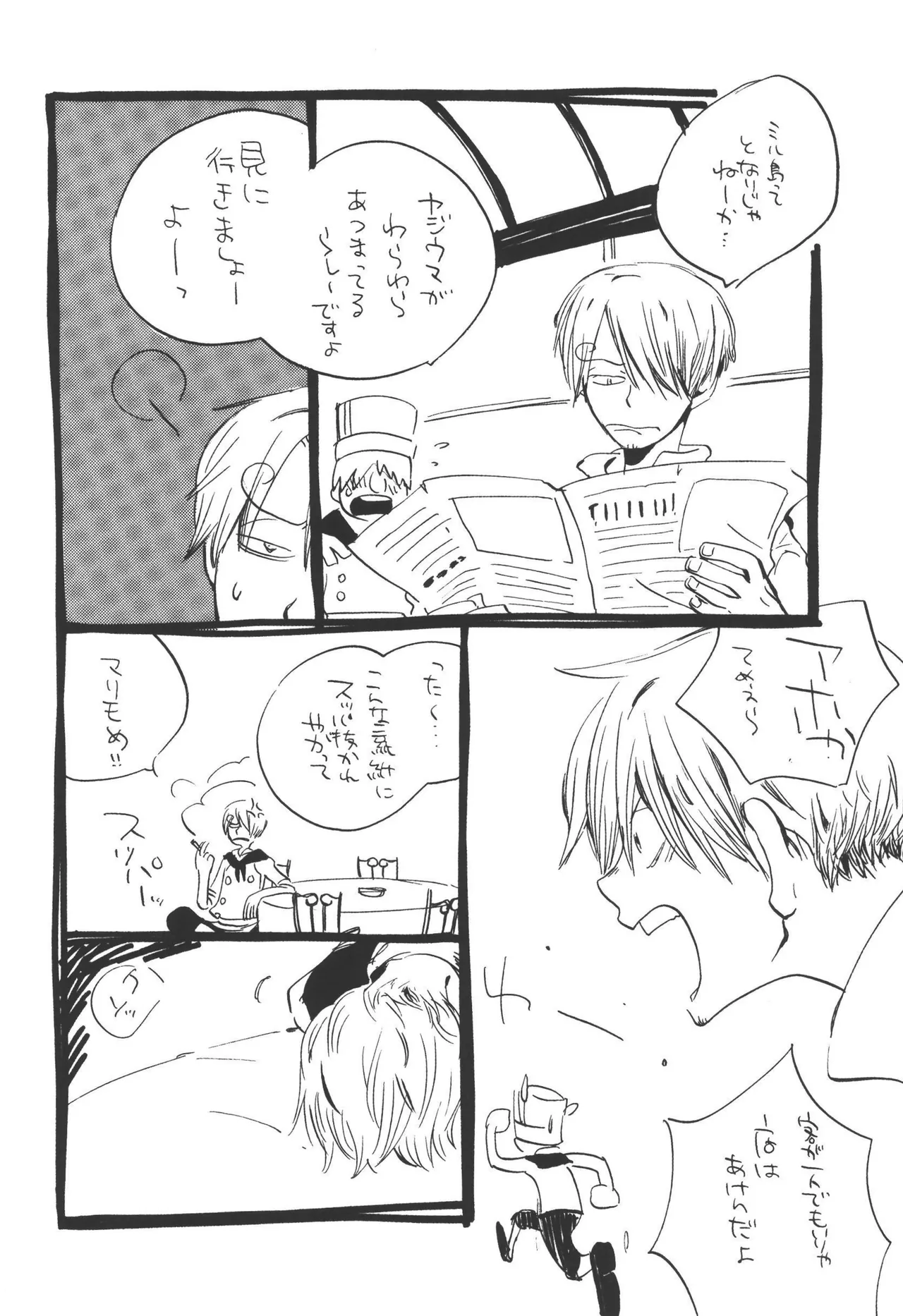 หน้า 28