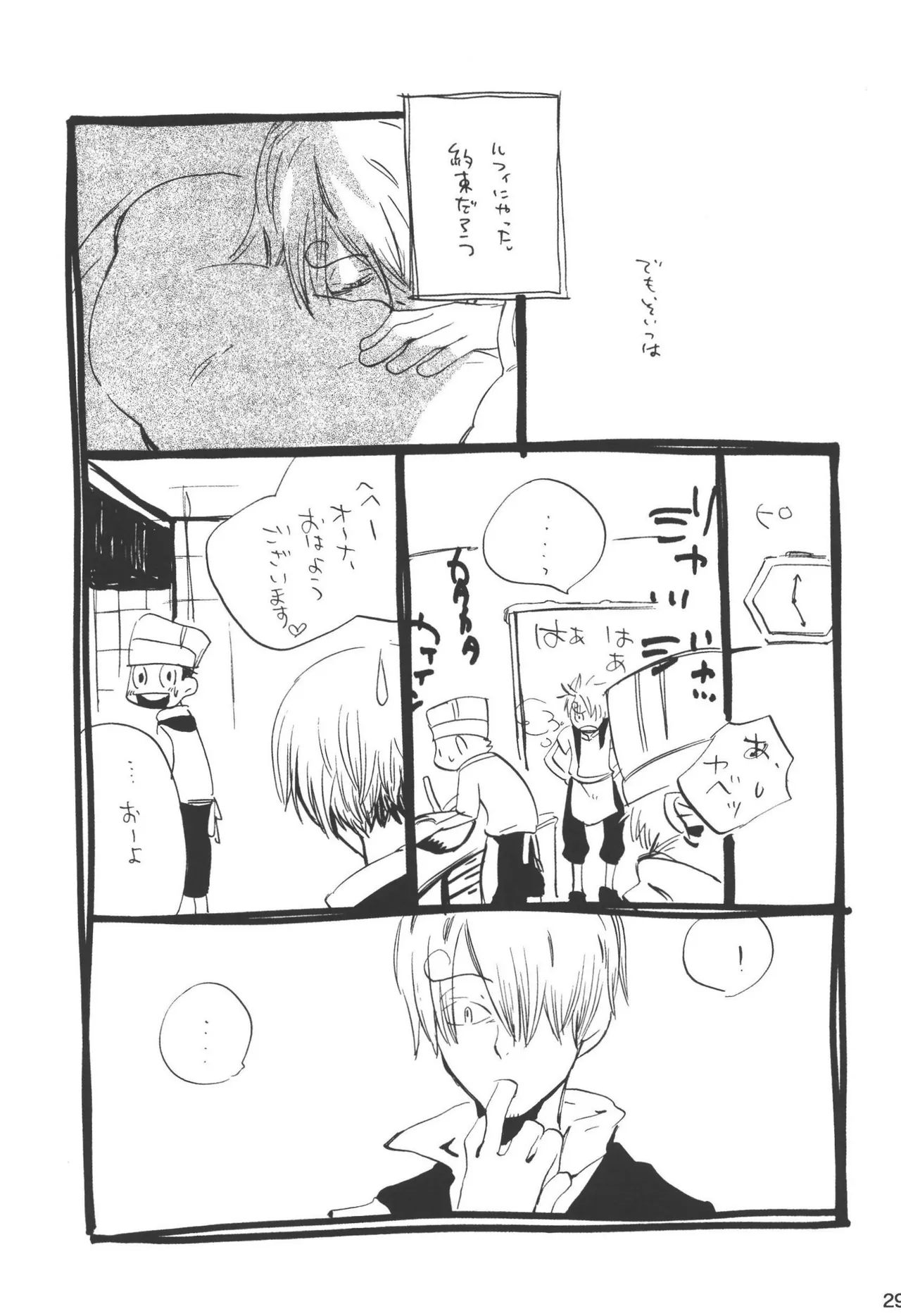 หน้า 31