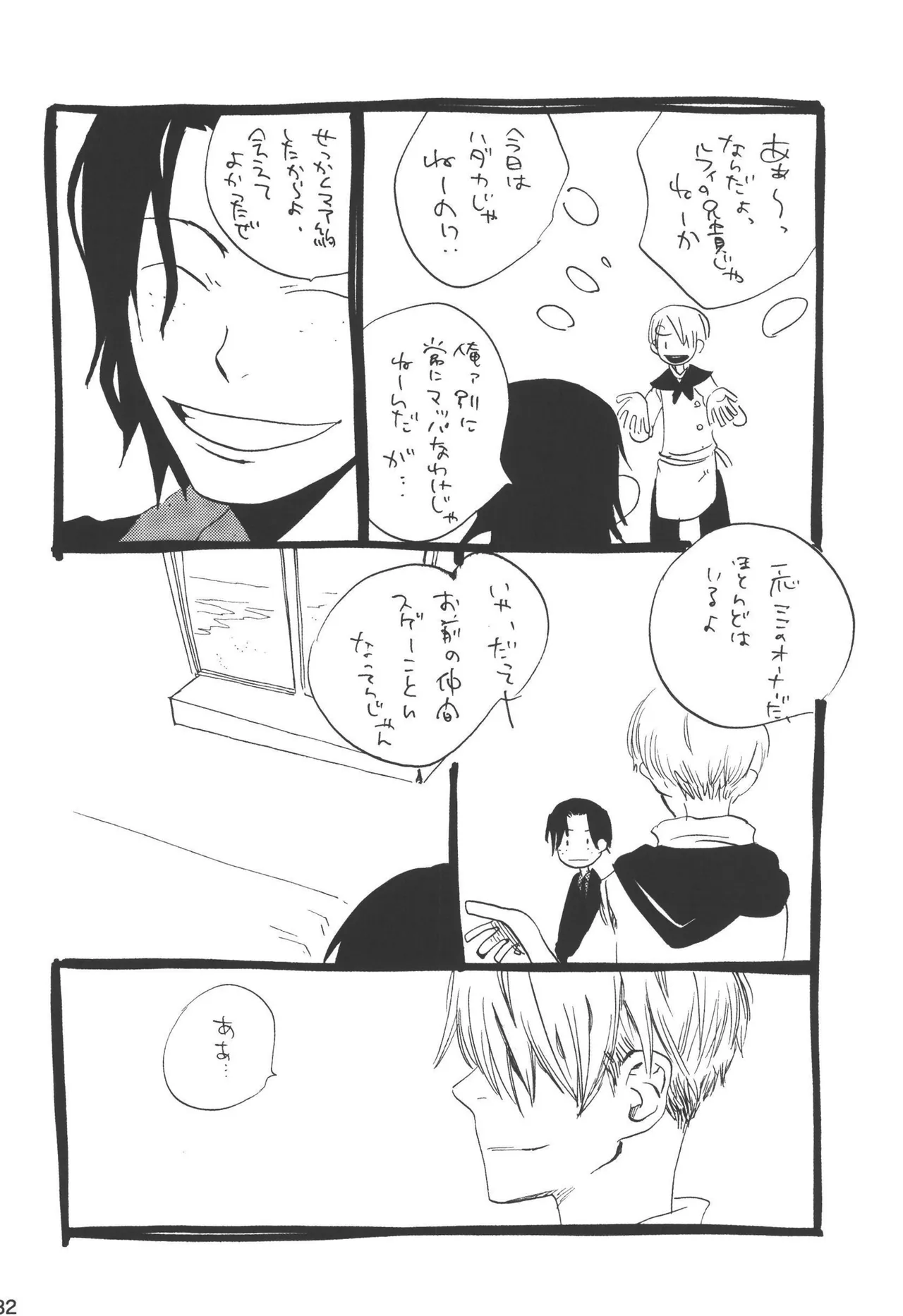 หน้า 34