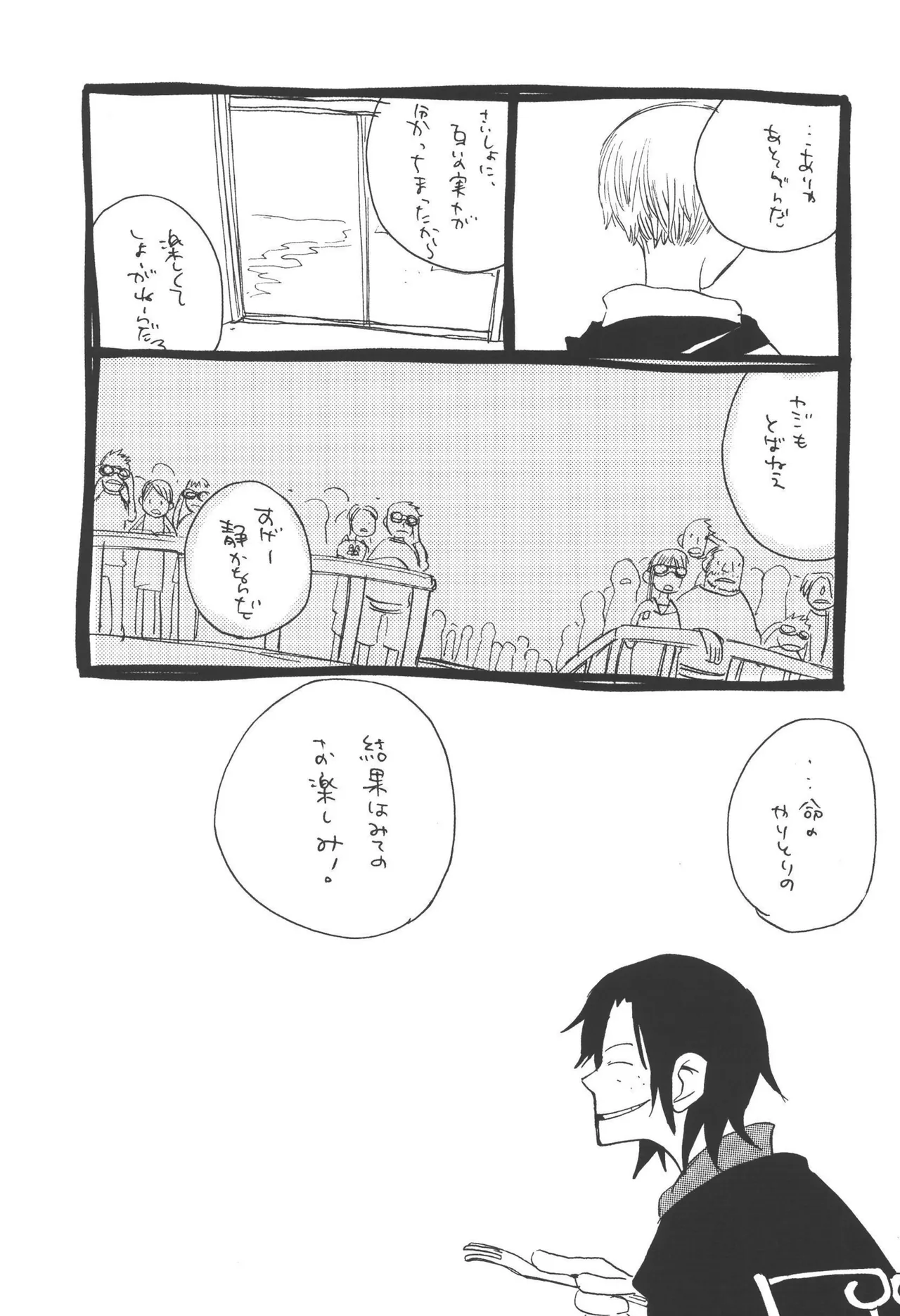 หน้า 39