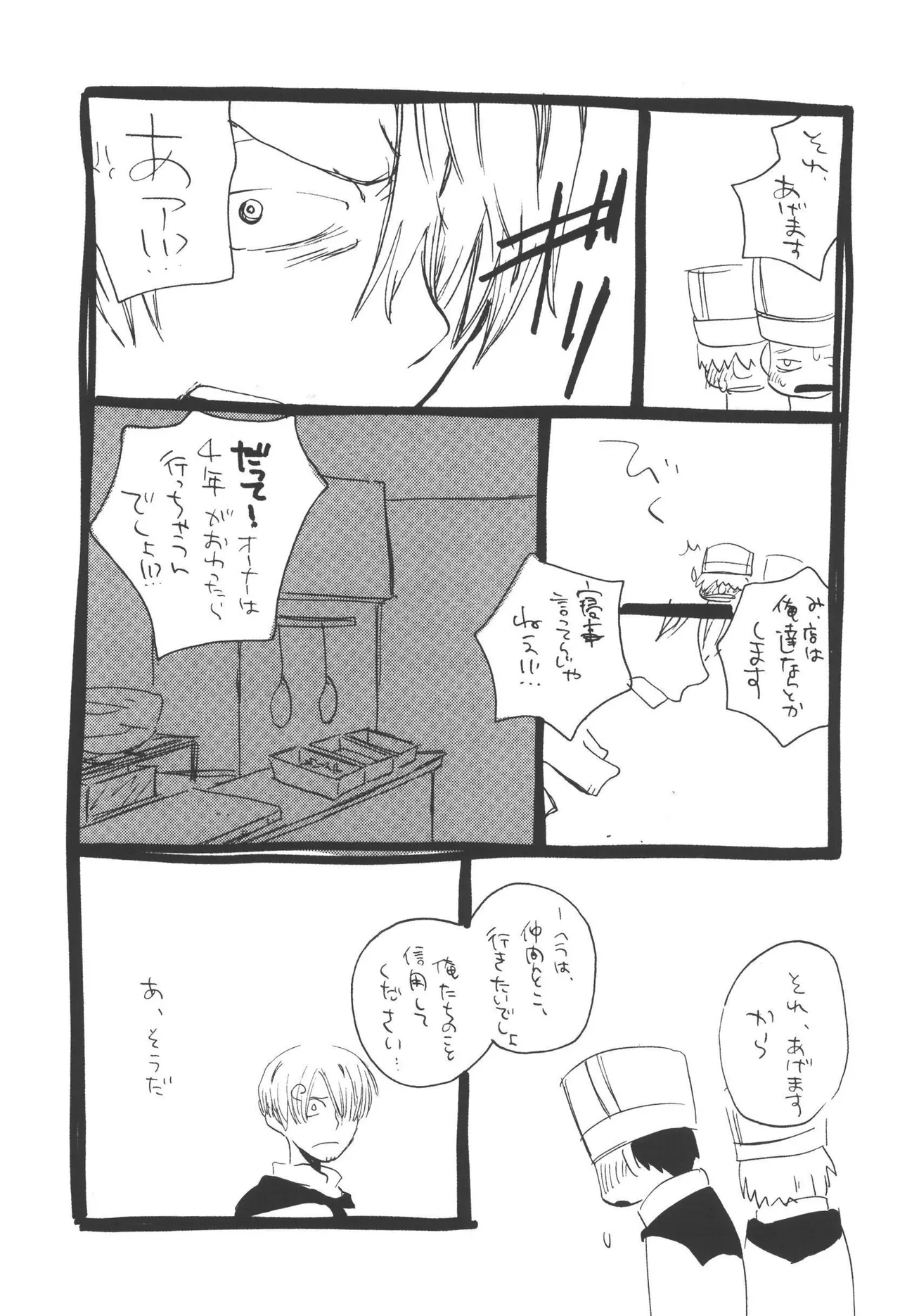 หน้า 41