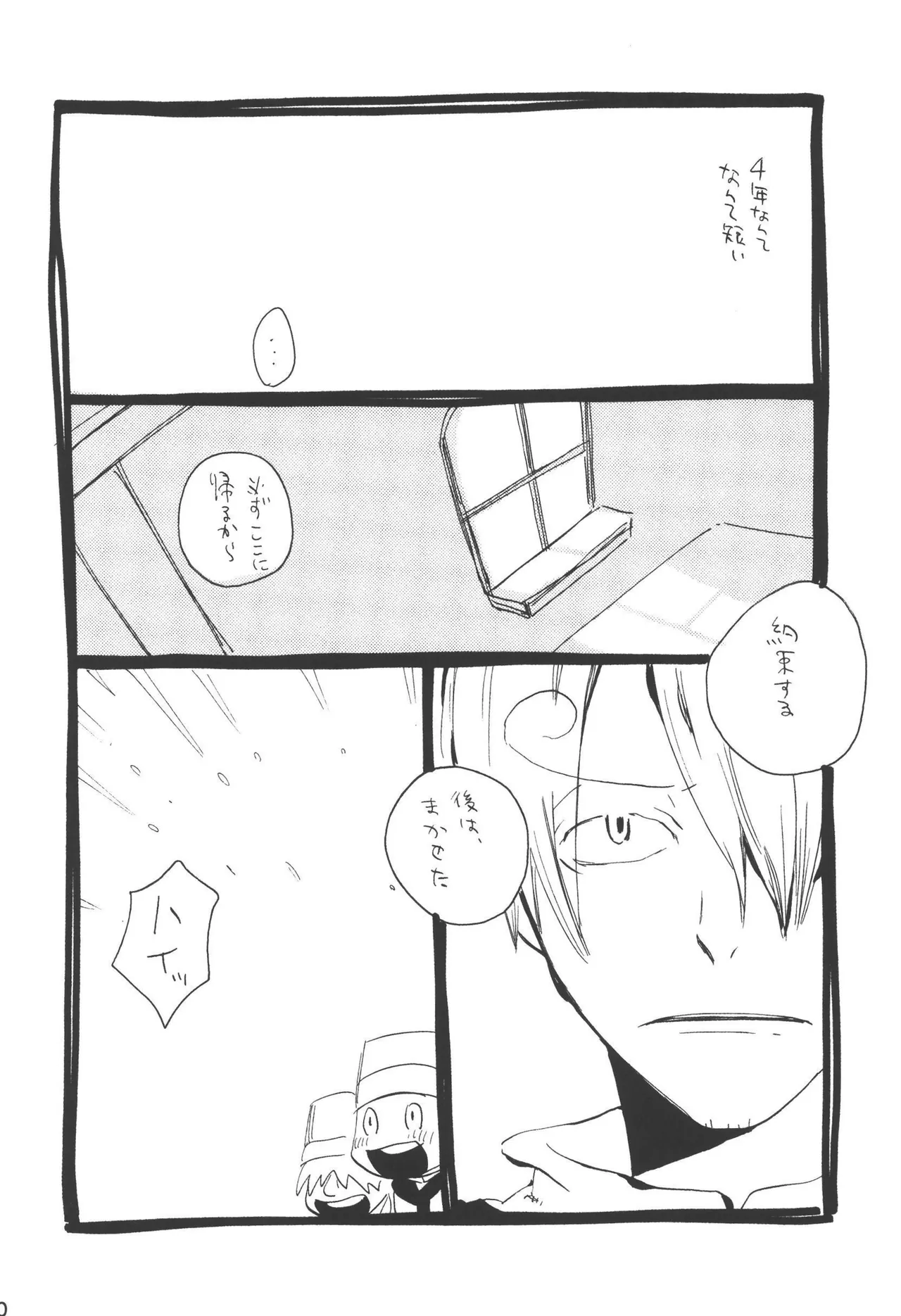 หน้า 42