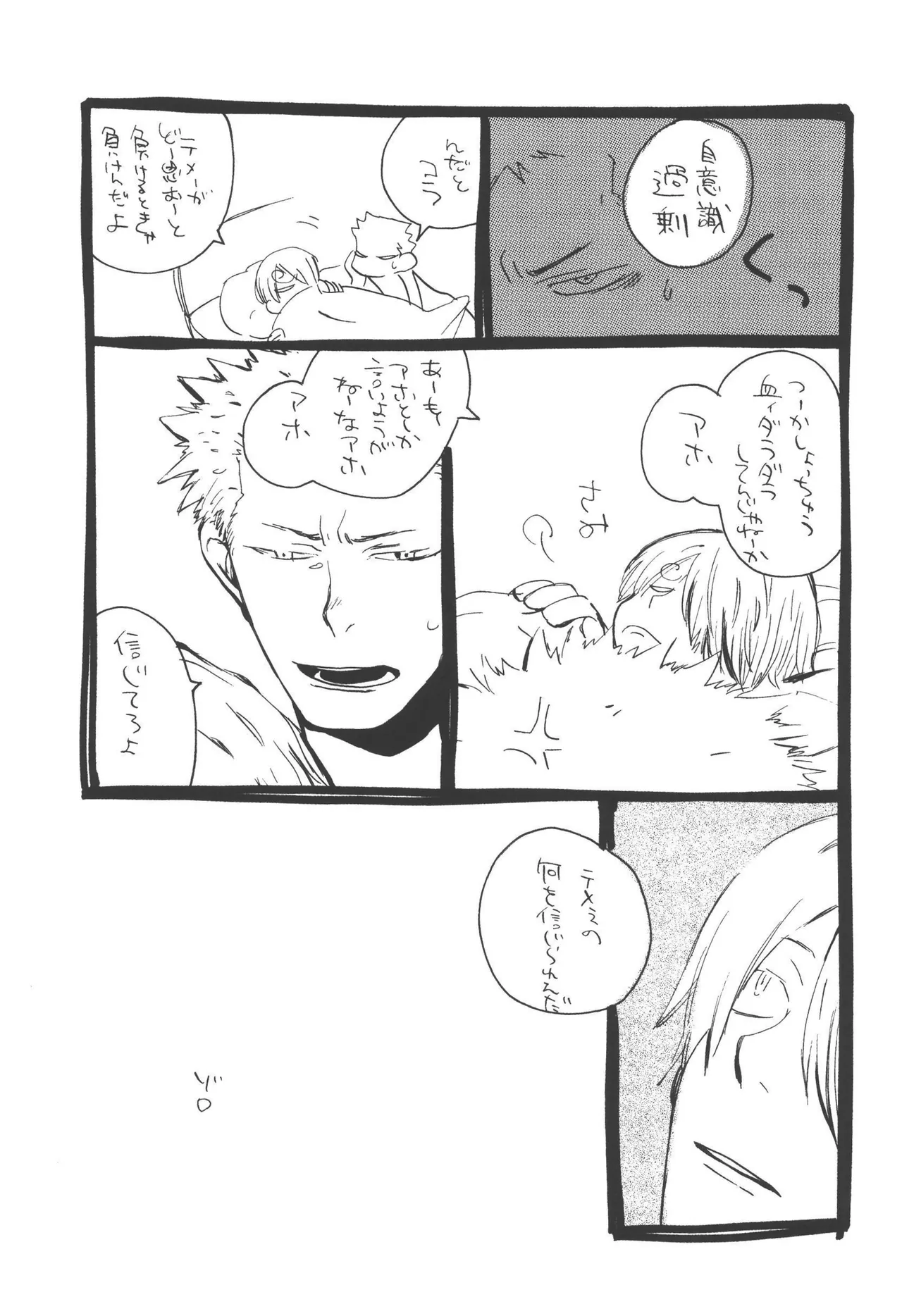 หน้า 43