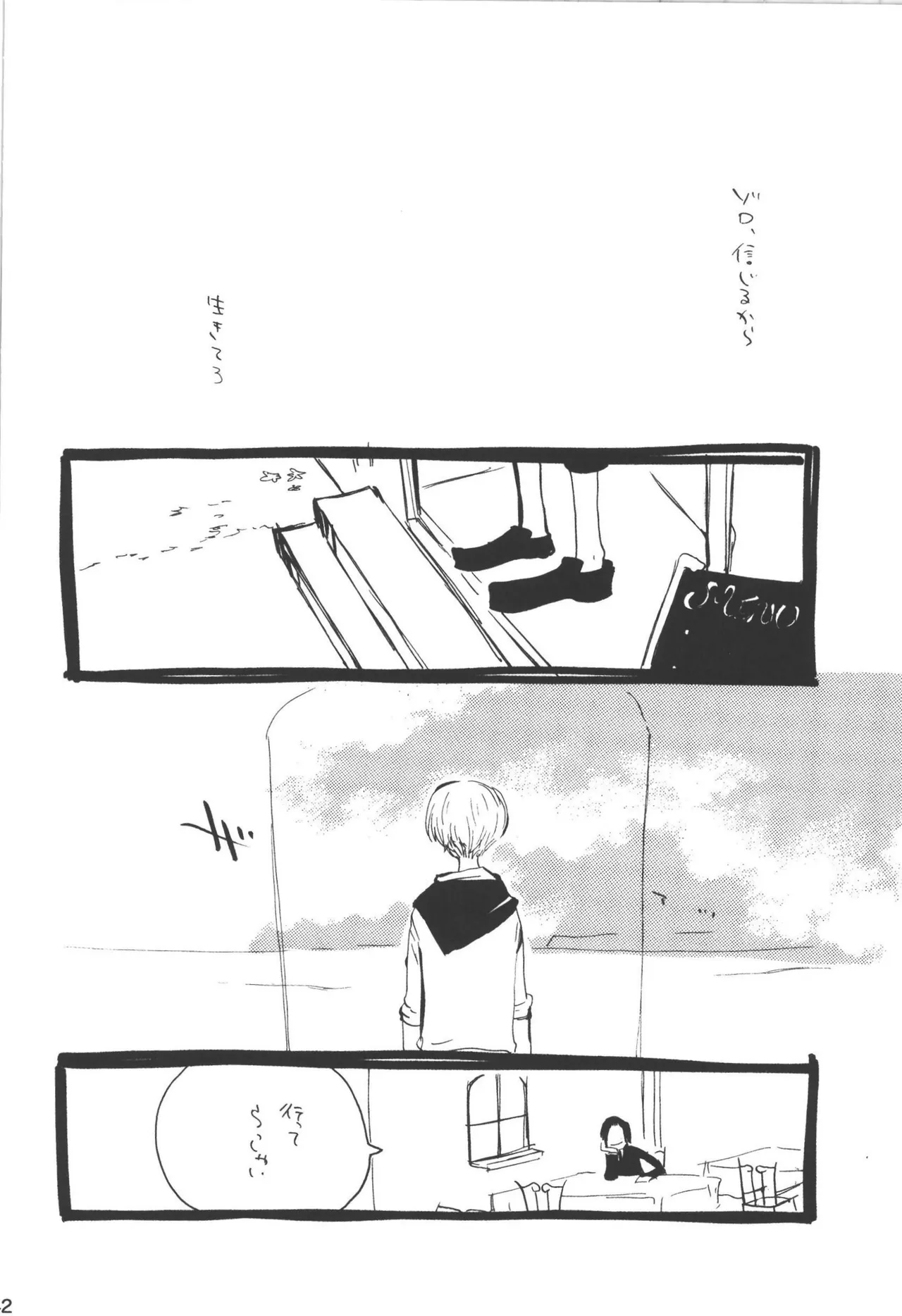หน้า 44