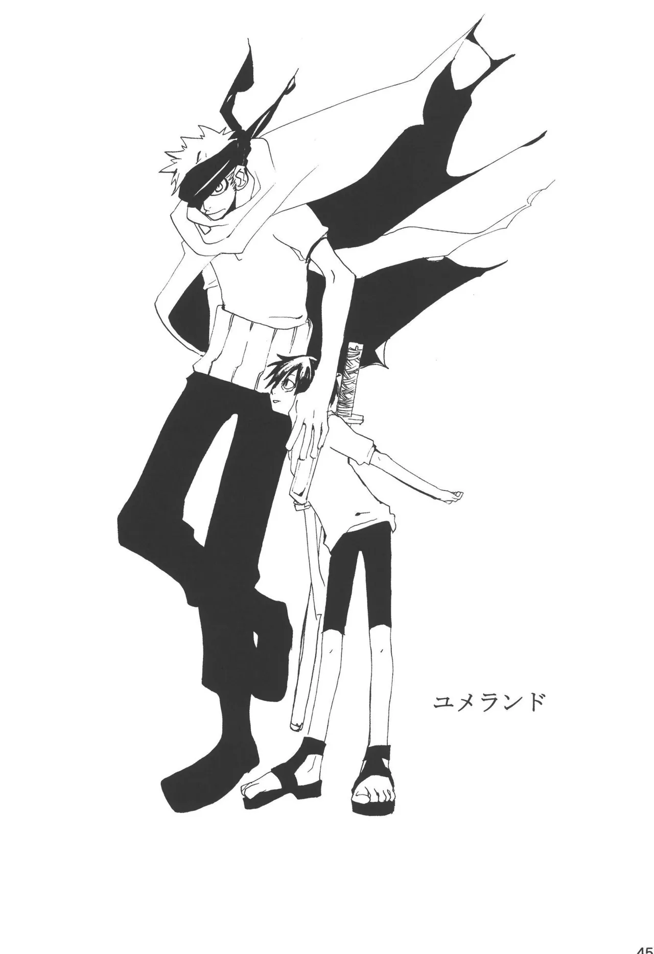 หน้า 47