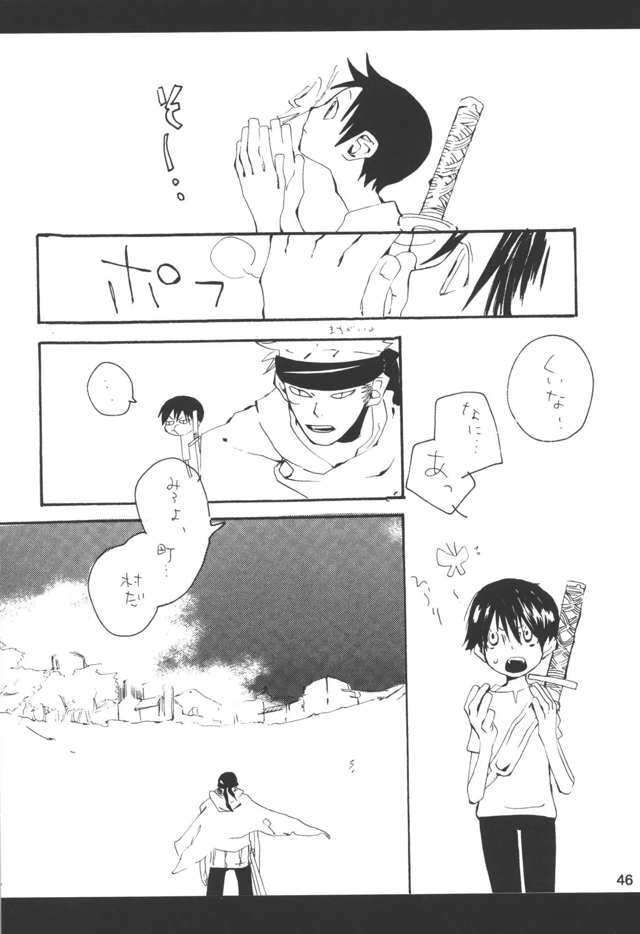 หน้า 48