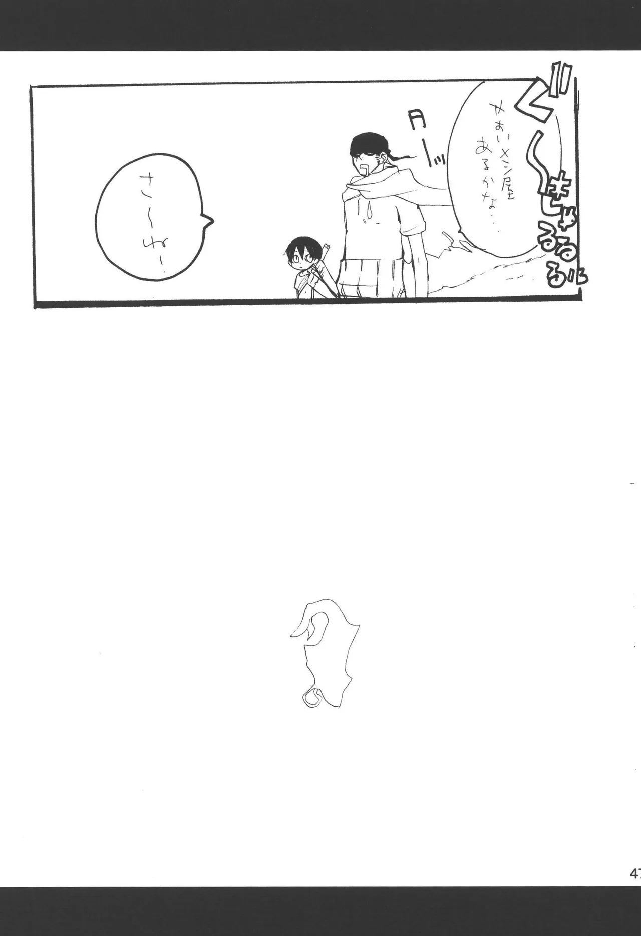 หน้า 49