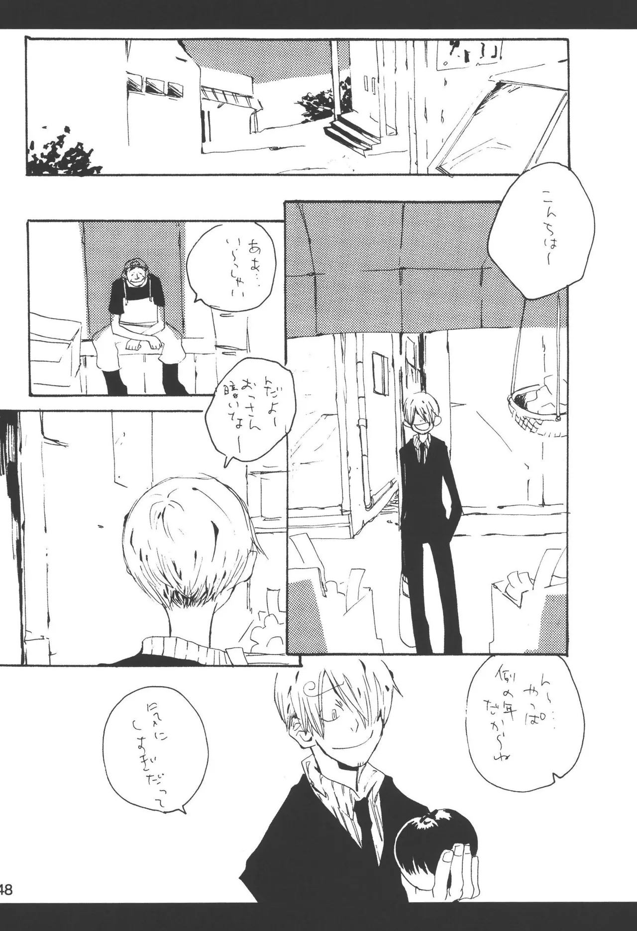 หน้า 50