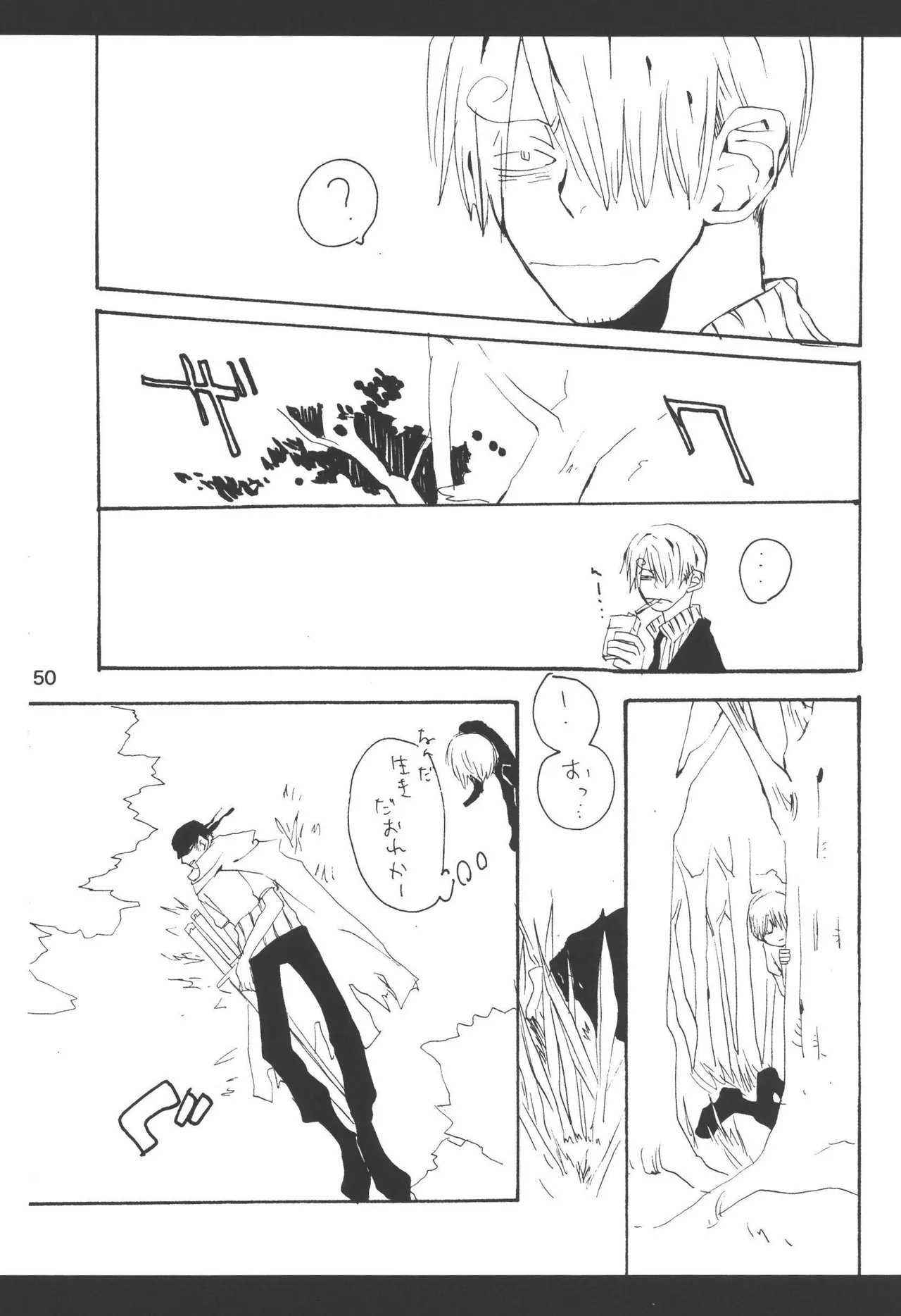 หน้า 52