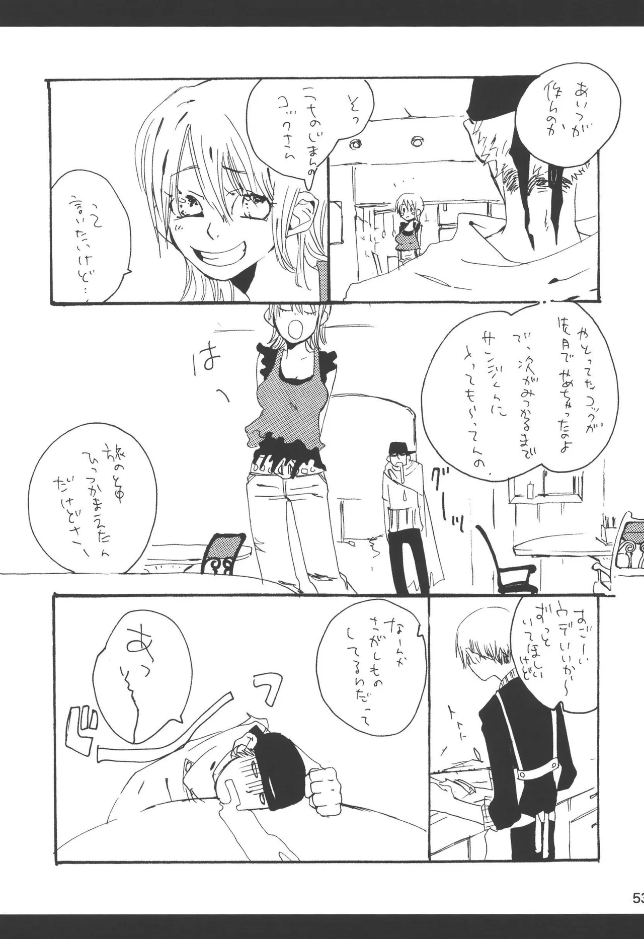 หน้า 55