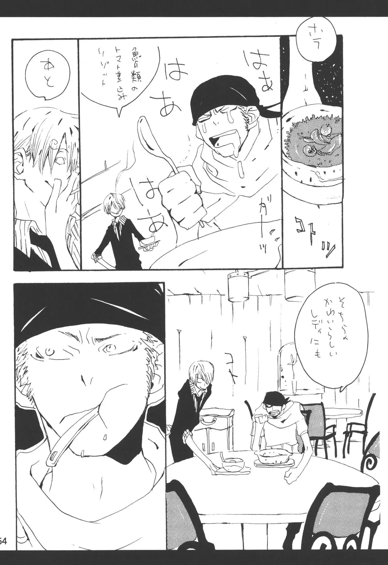 หน้า 56