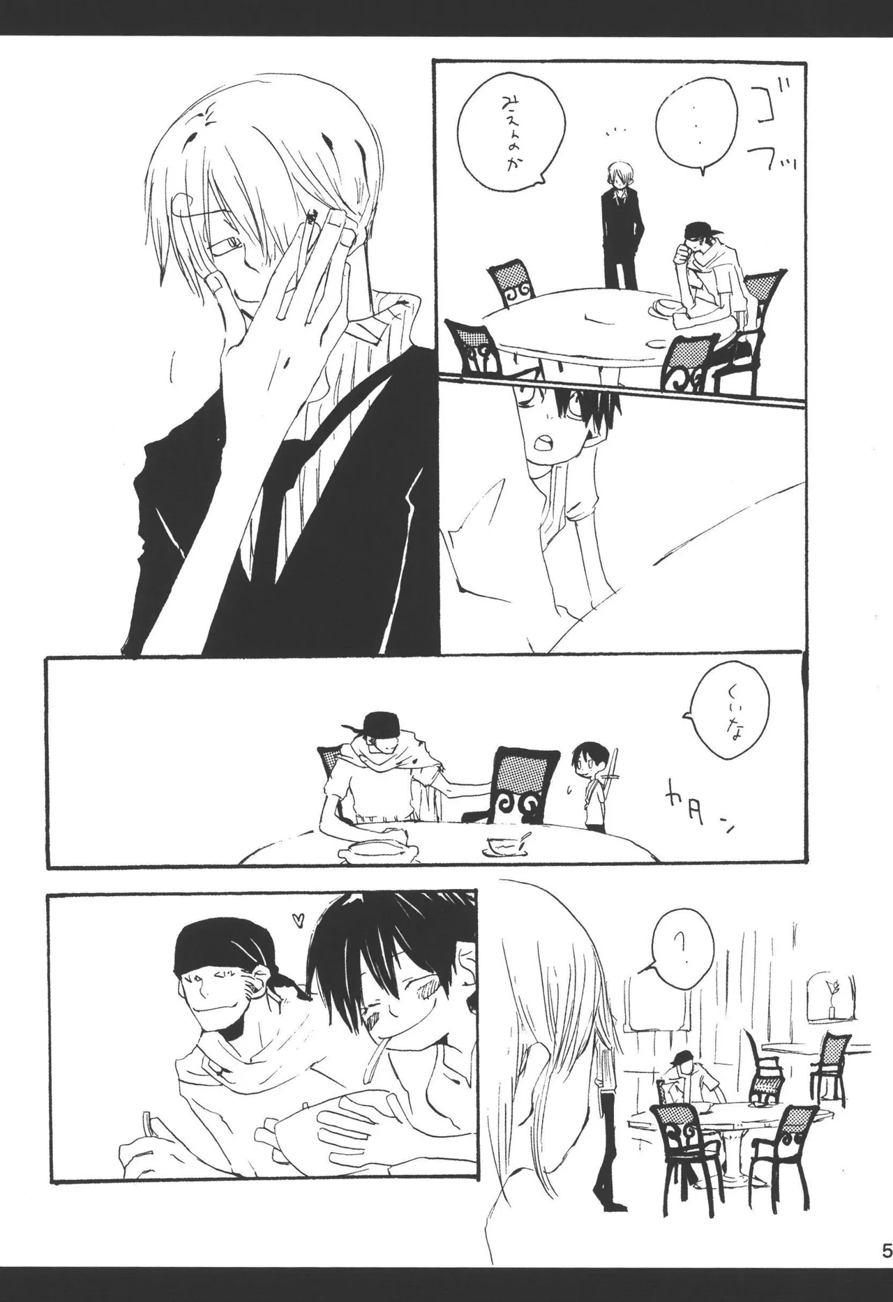 หน้า 57