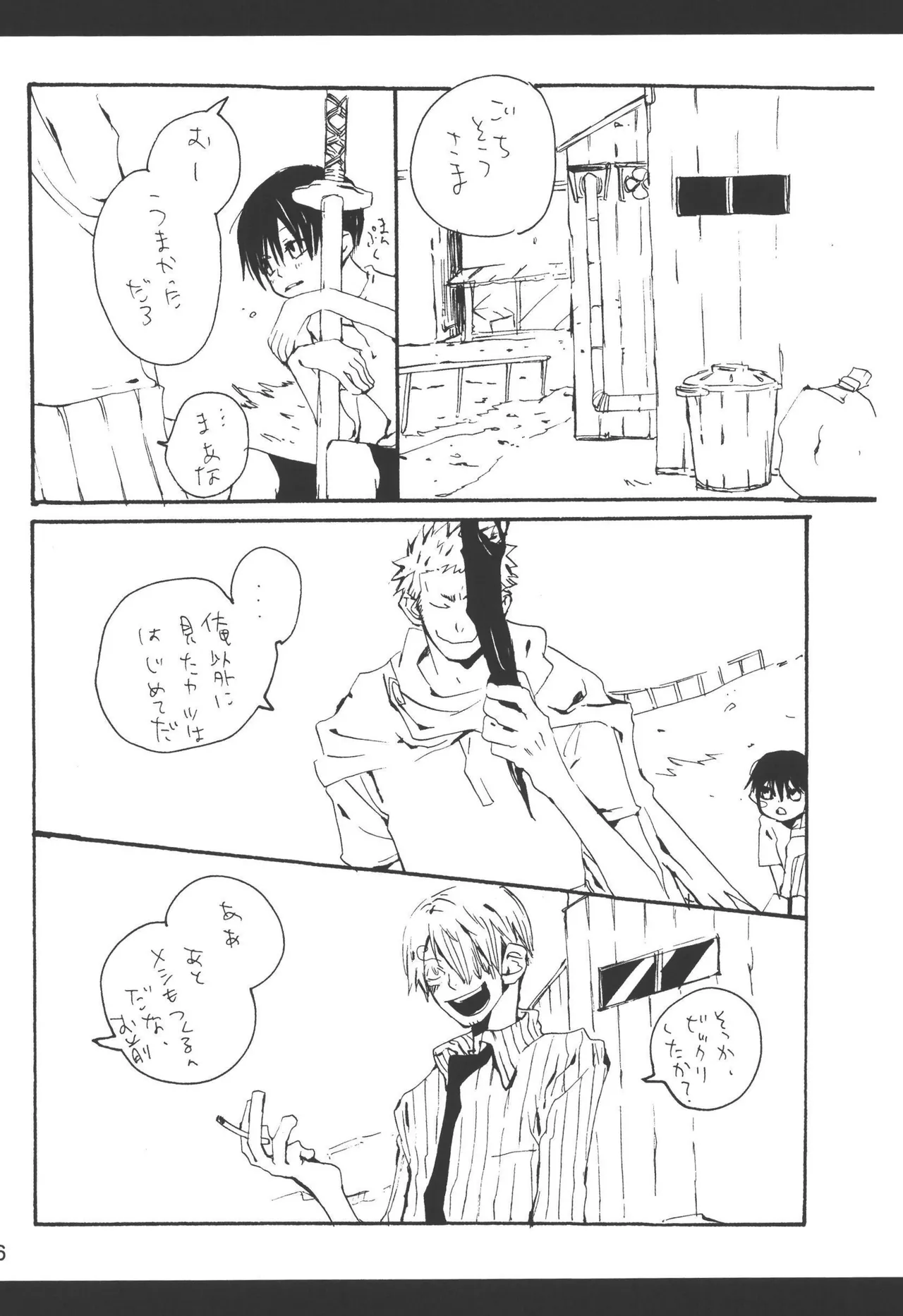 หน้า 58