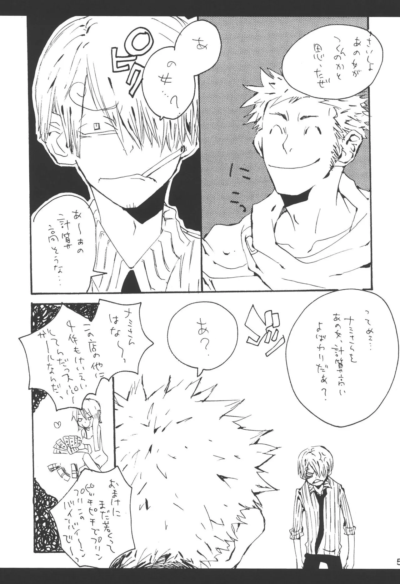 หน้า 59