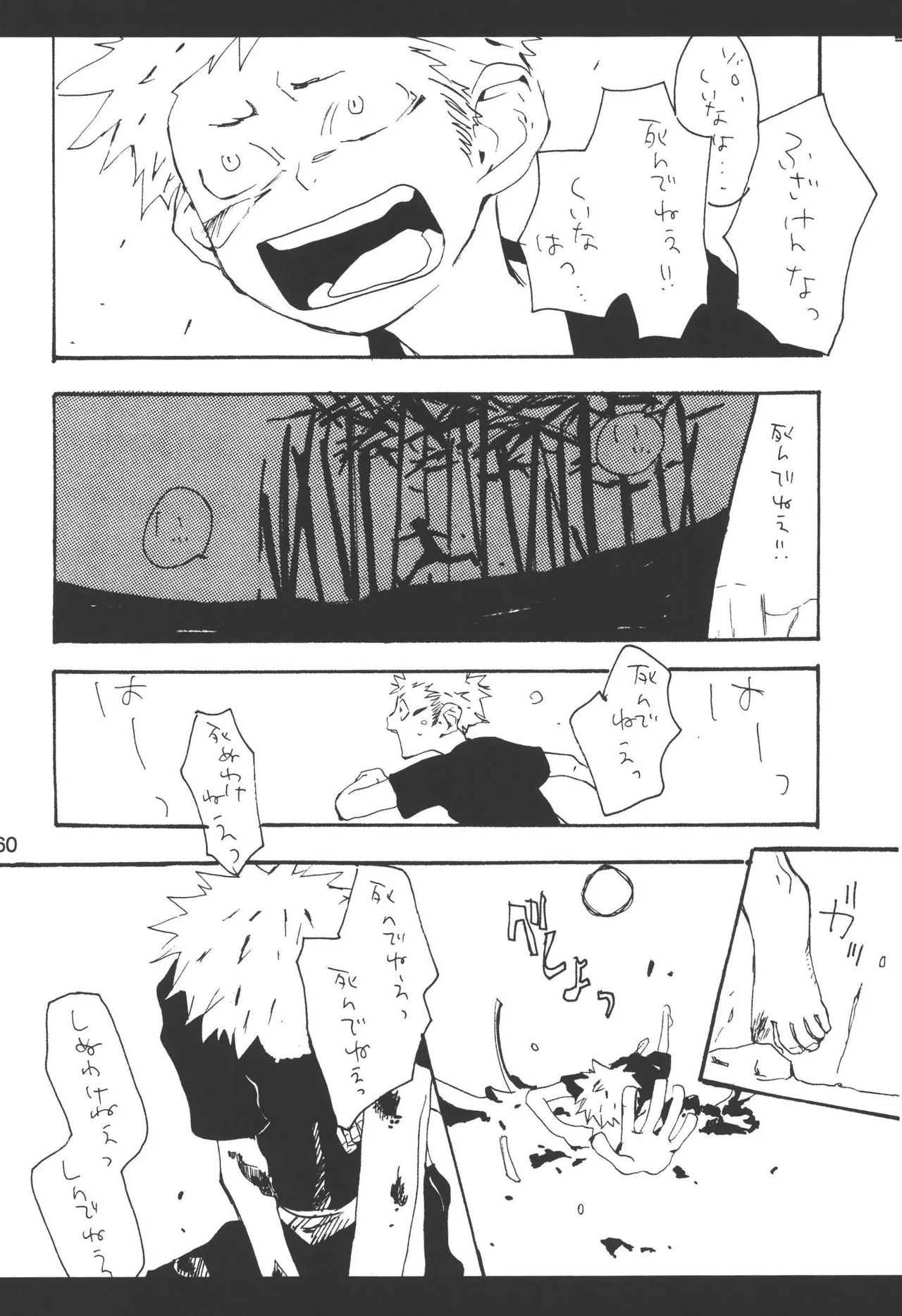 หน้า 62
