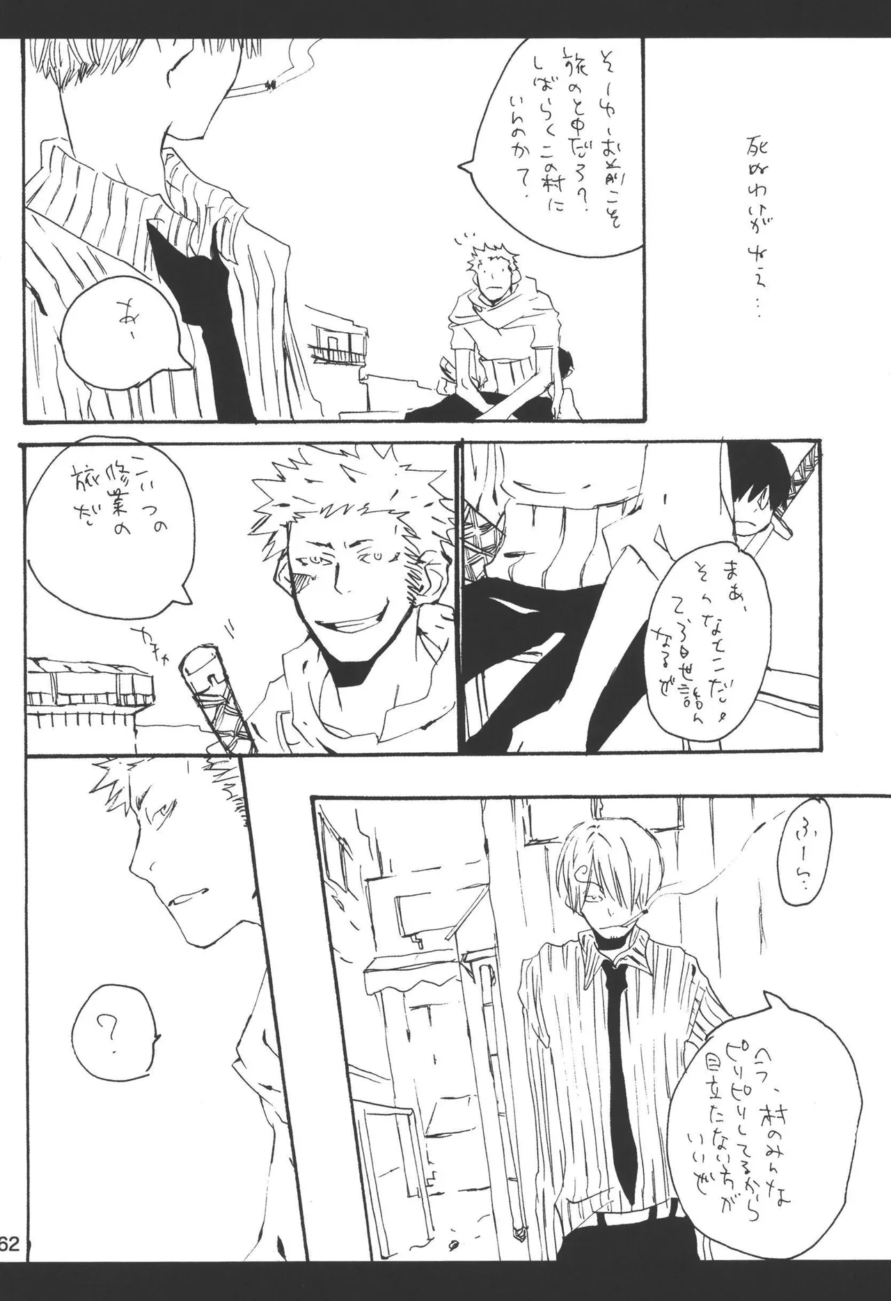 หน้า 64