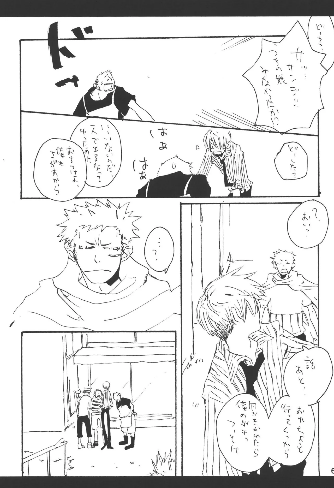 หน้า 65