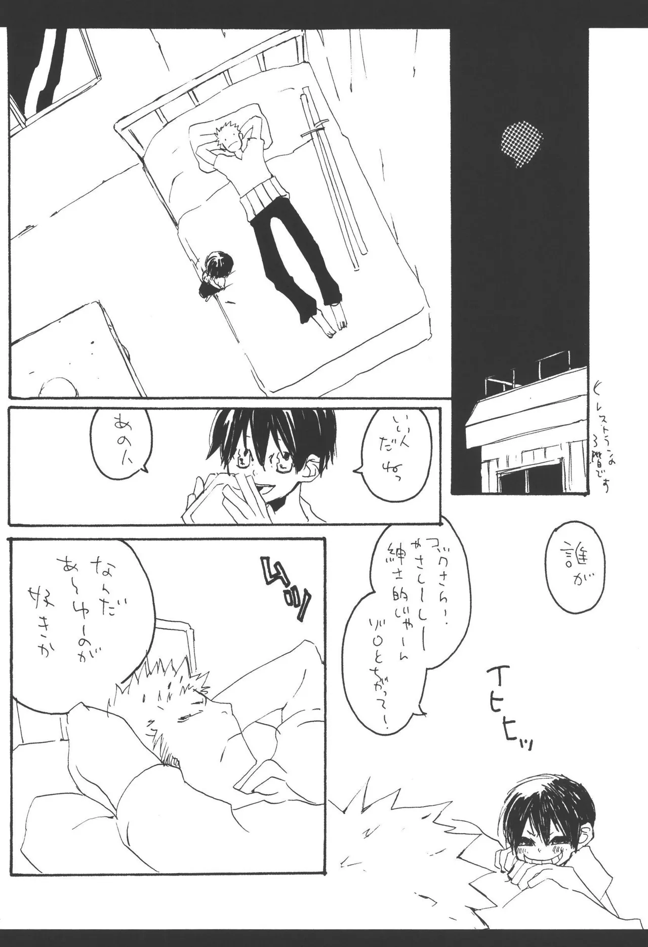 หน้า 66