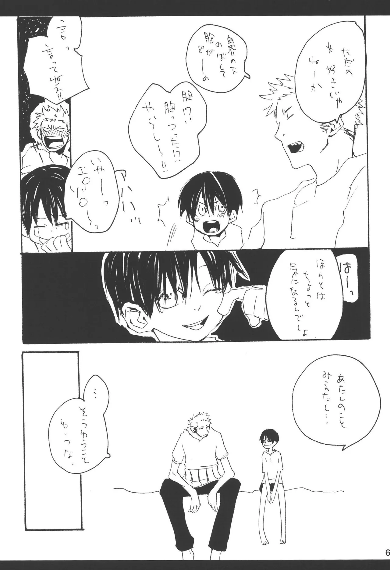 หน้า 67