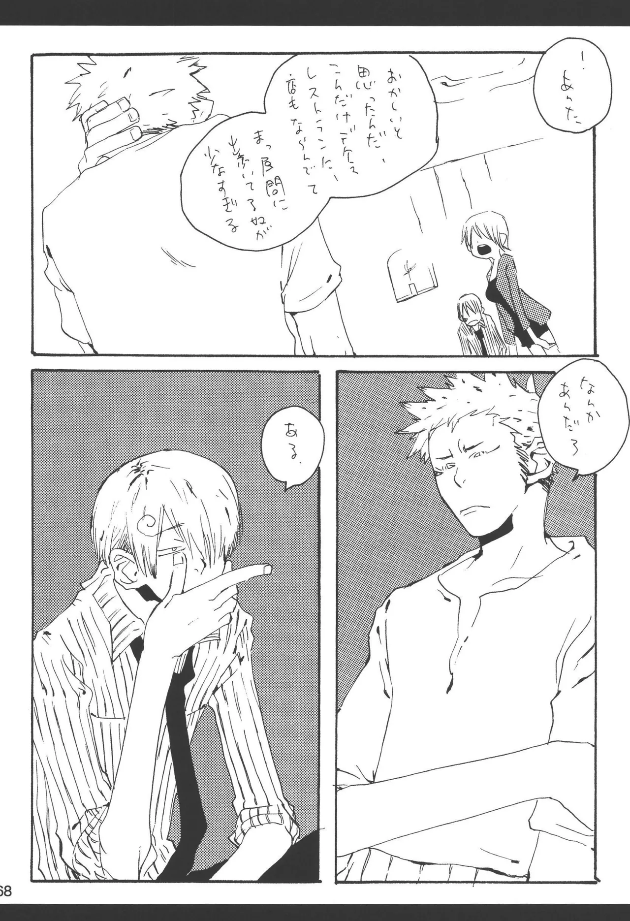 หน้า 70