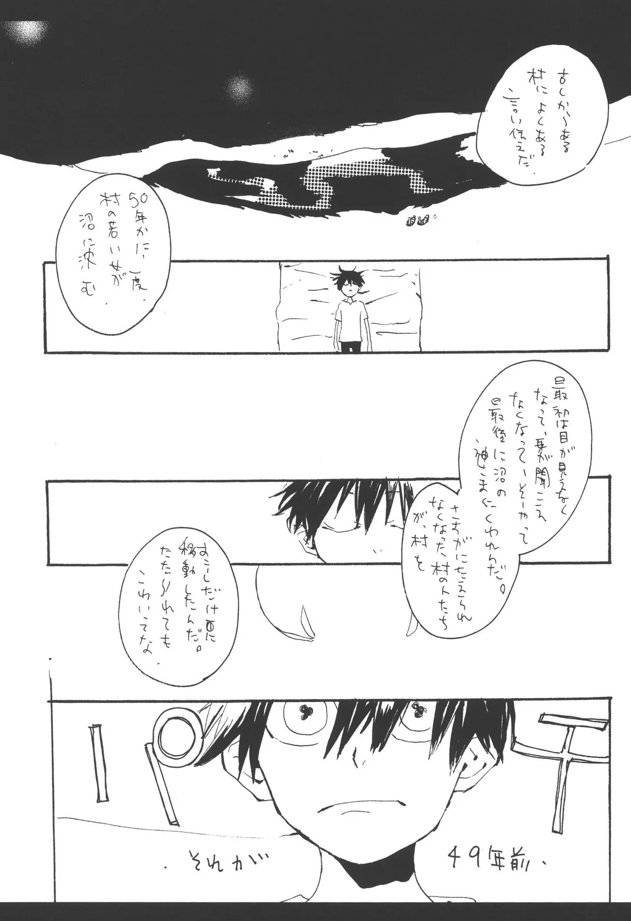 หน้า 71
