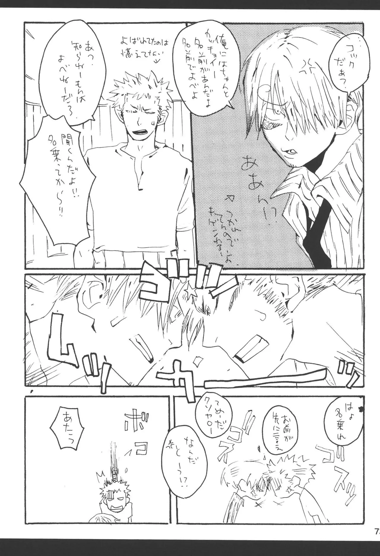 หน้า 75