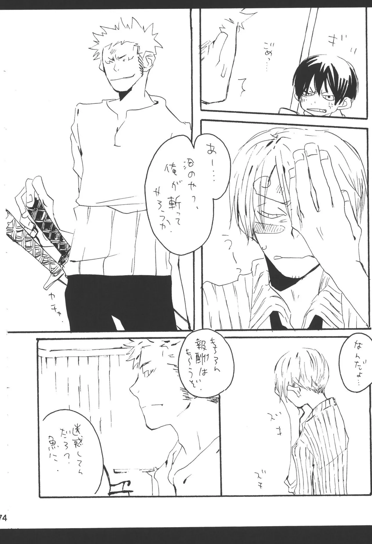 หน้า 76