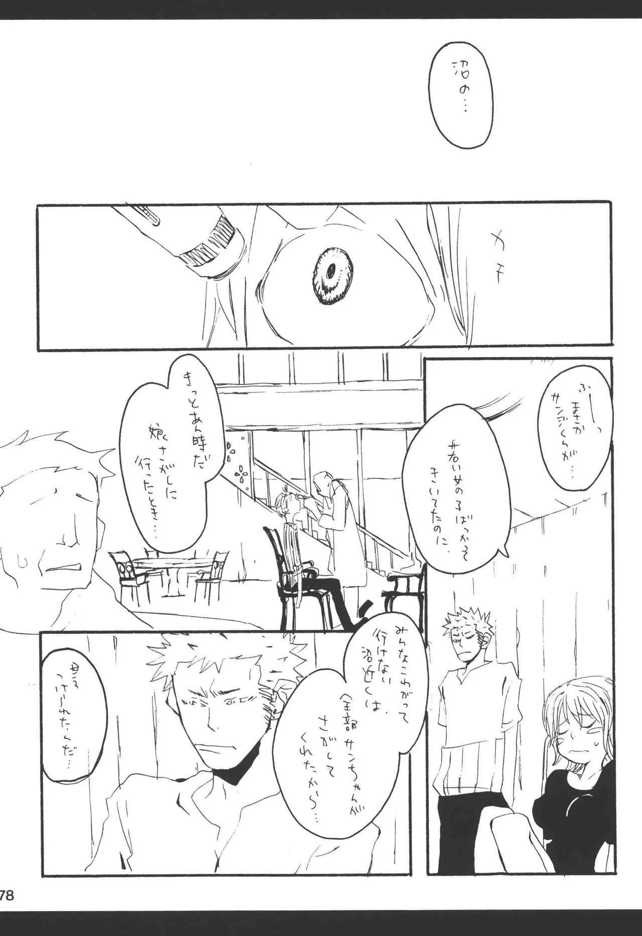 หน้า 80