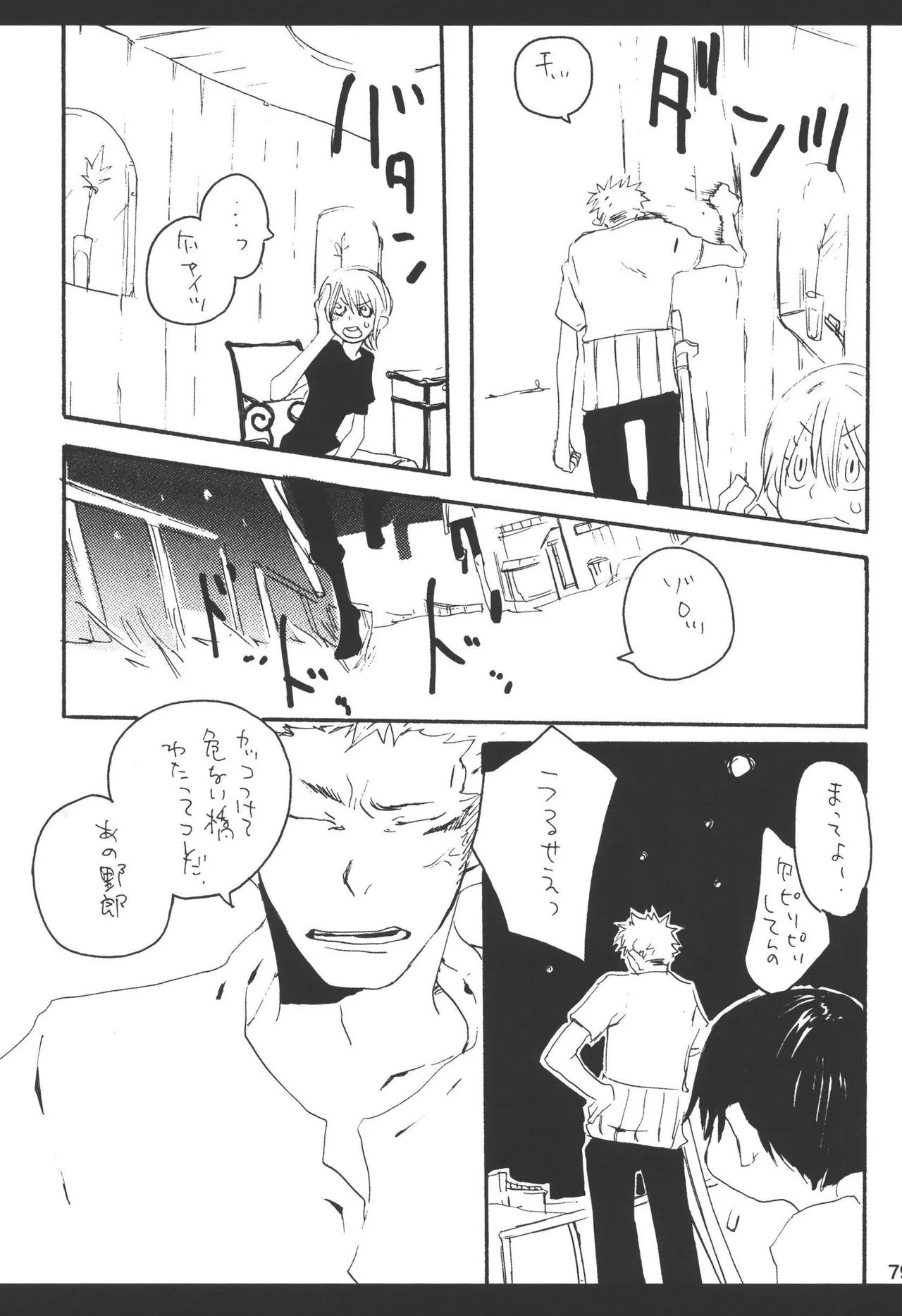 หน้า 81