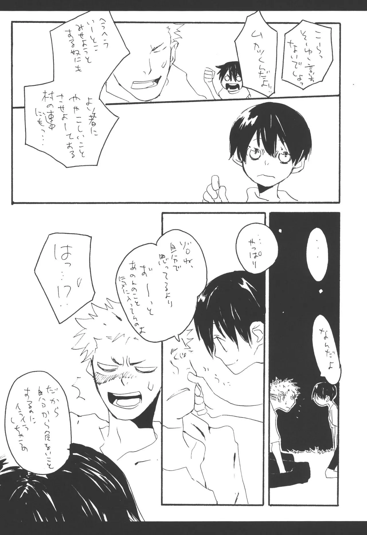 หน้า 82