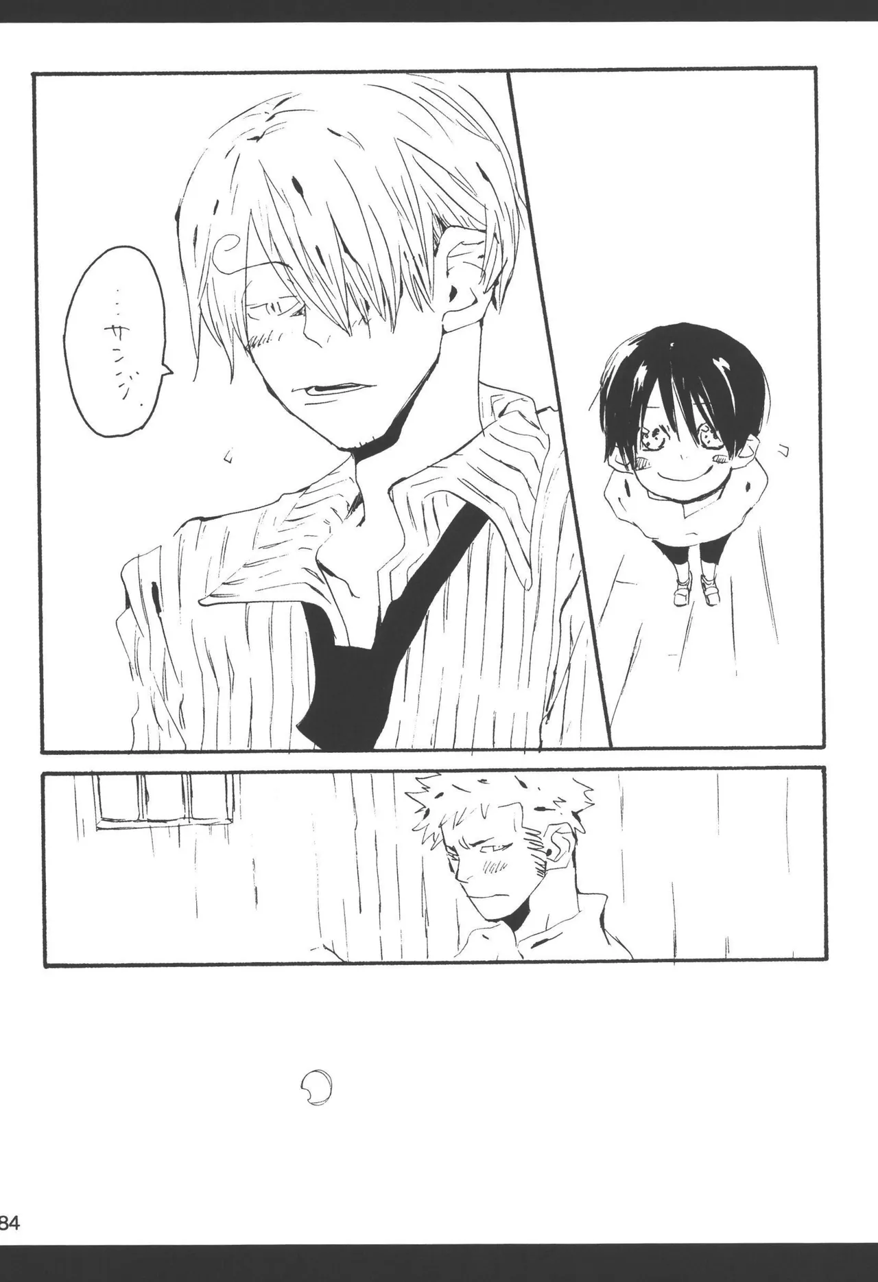 หน้า 86