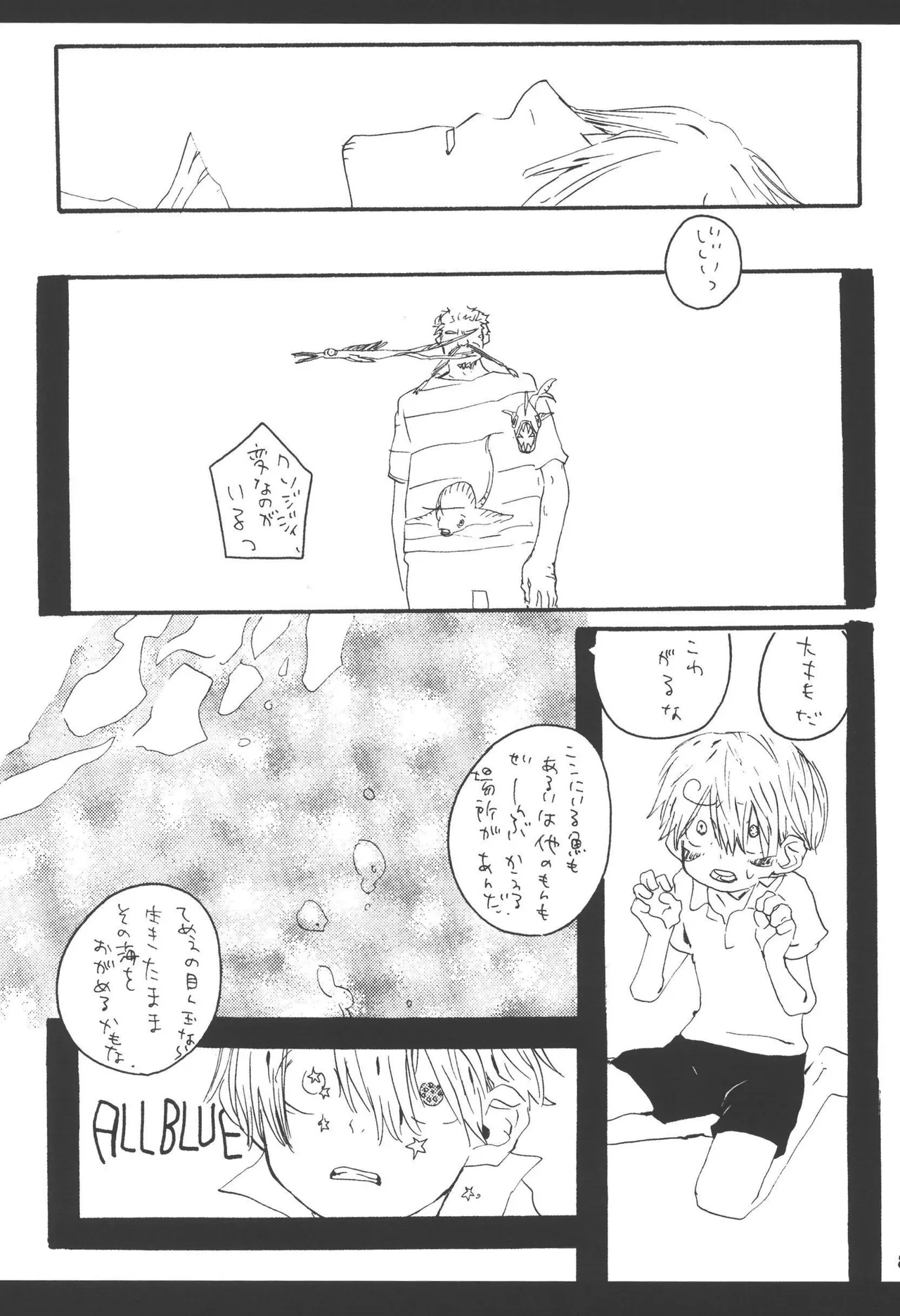 หน้า 87