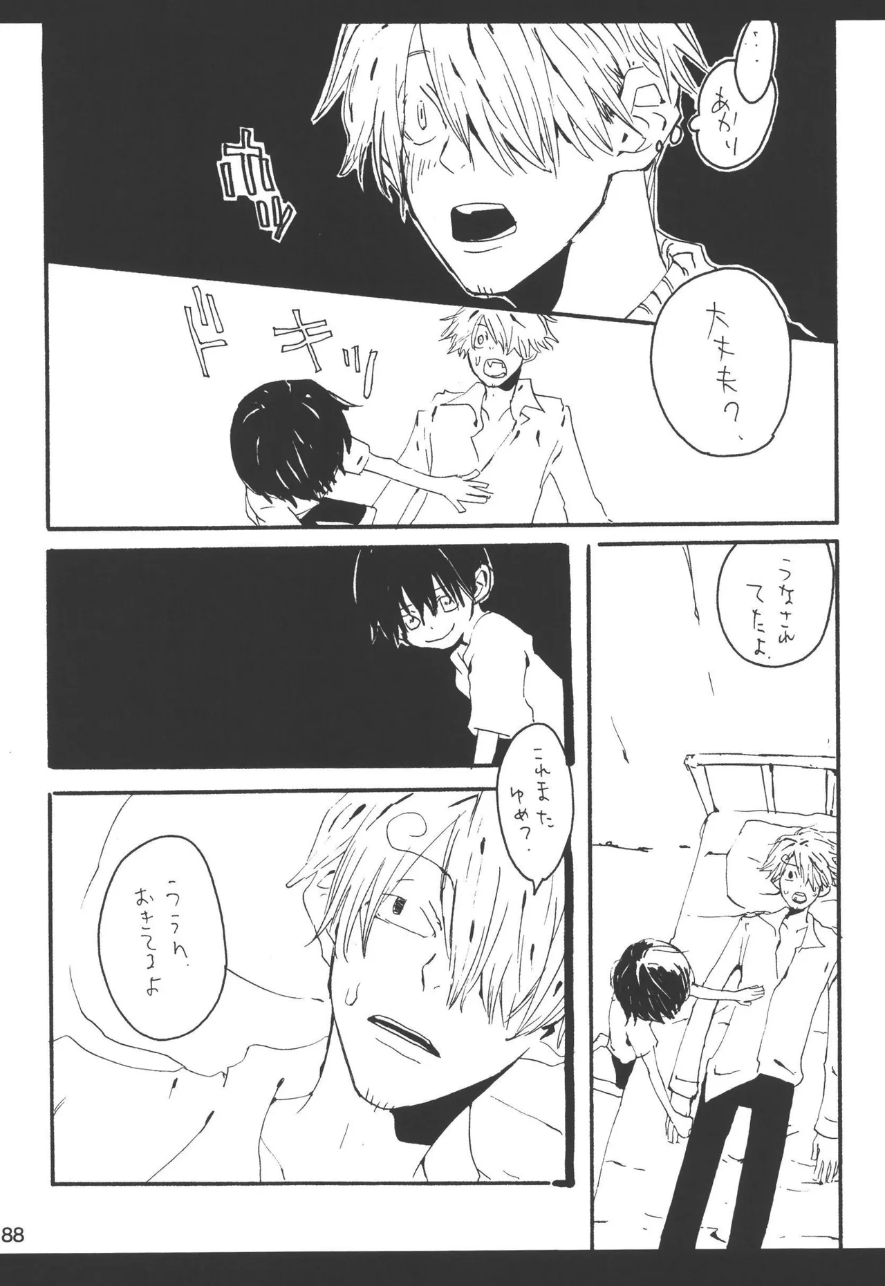 หน้า 90