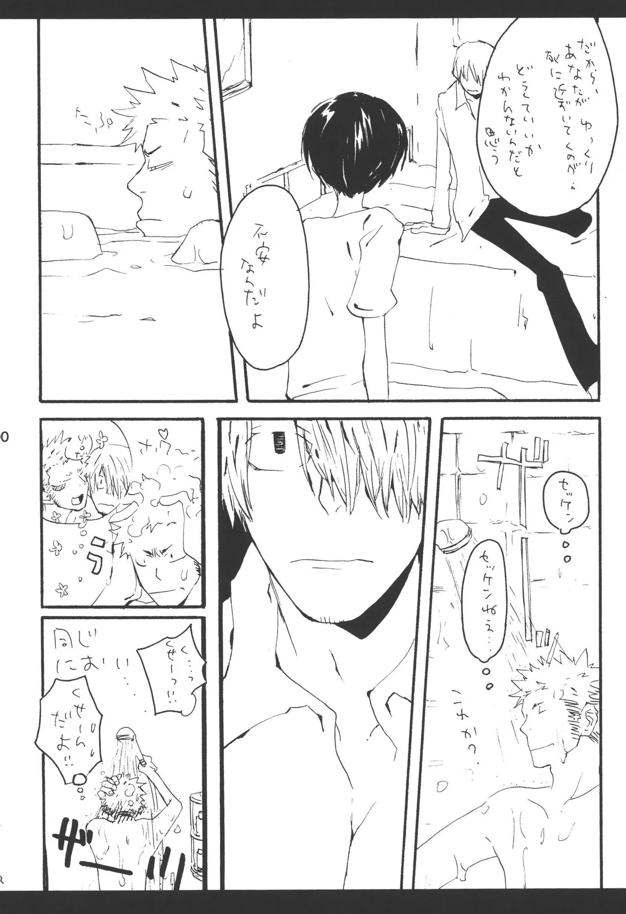 หน้า 92