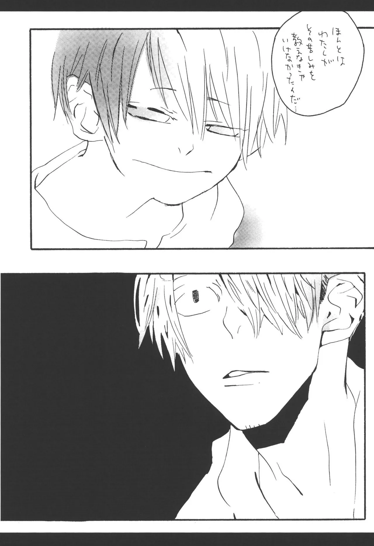 หน้า 93