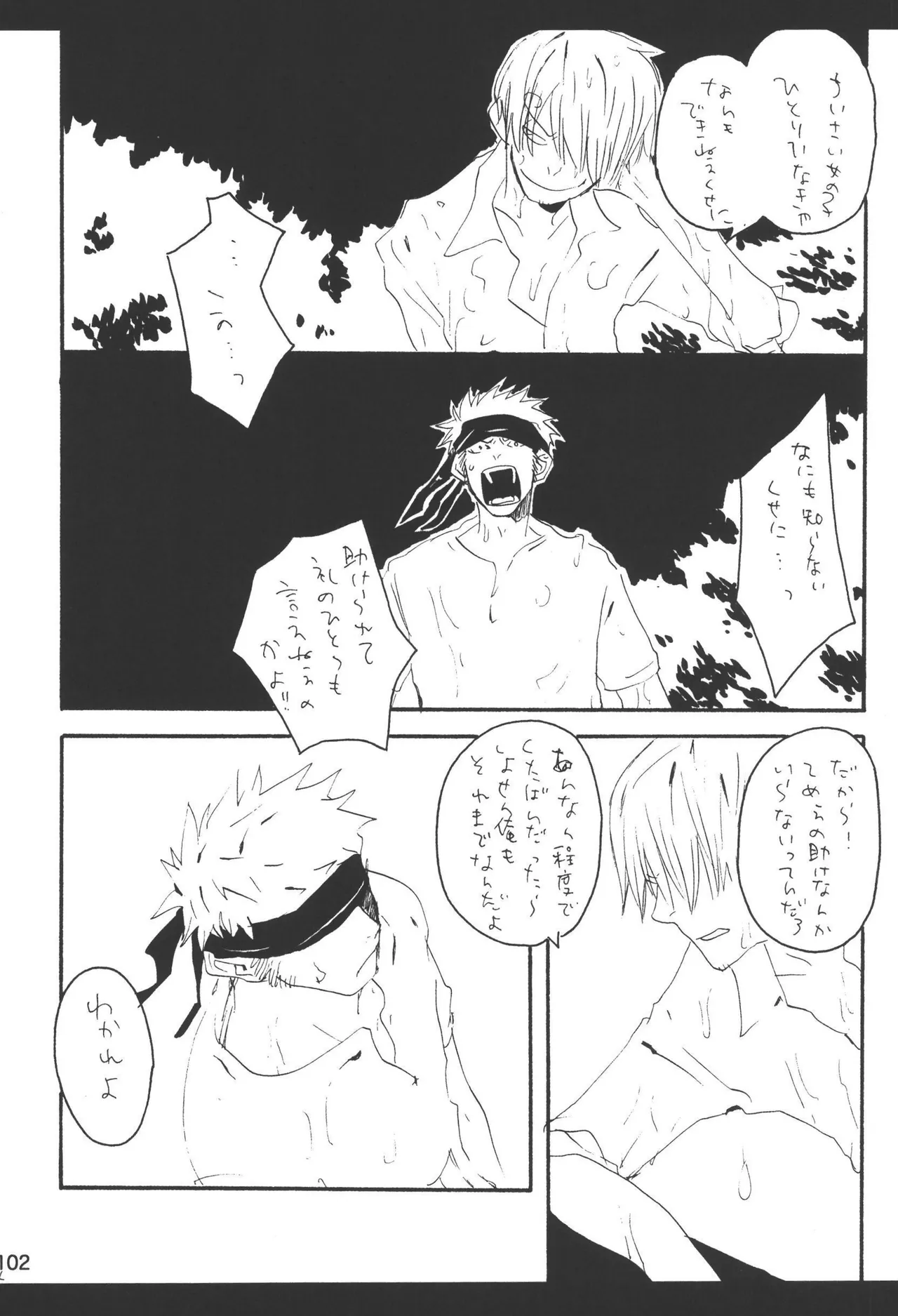 หน้า 104