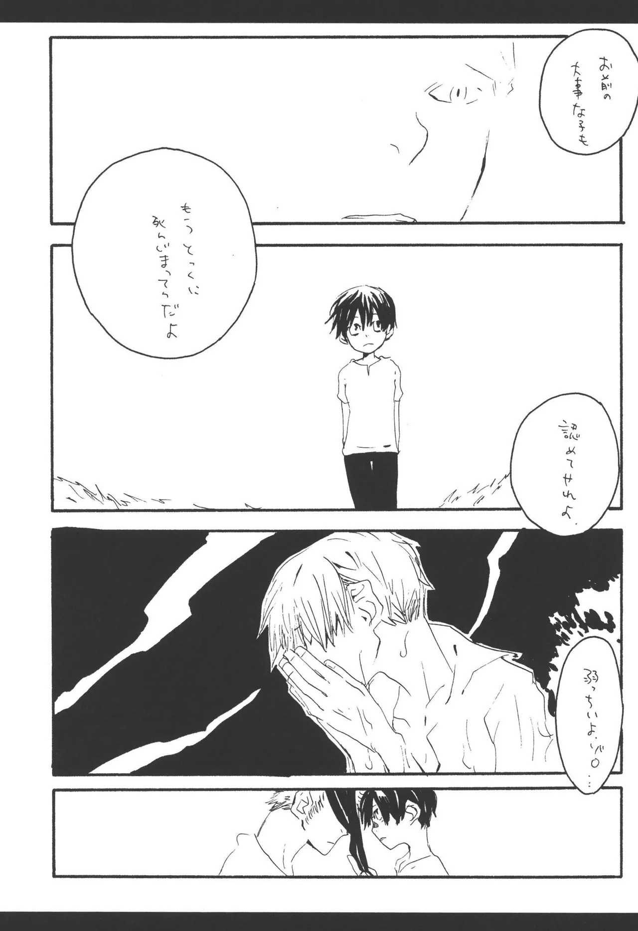 หน้า 105