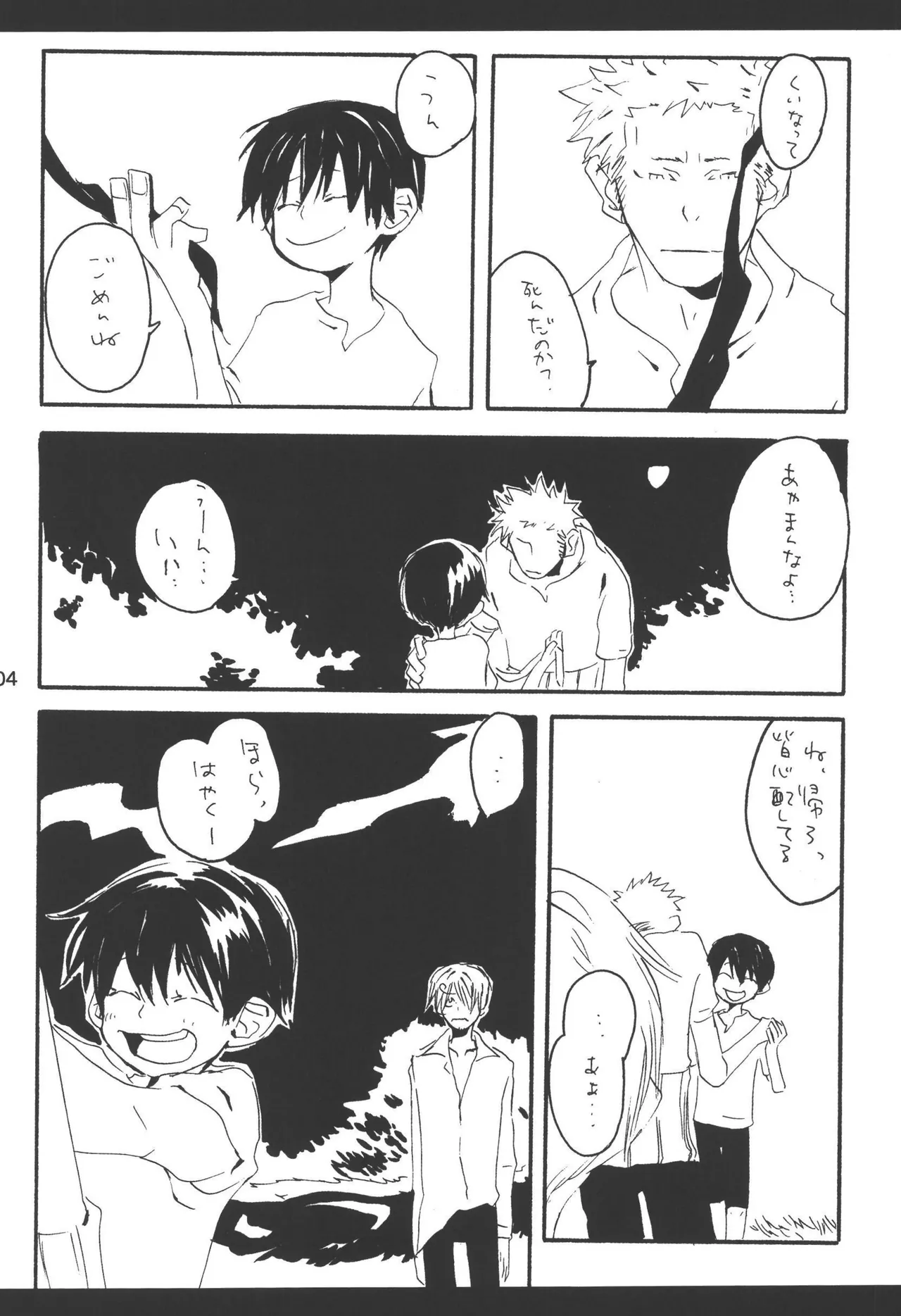 หน้า 106