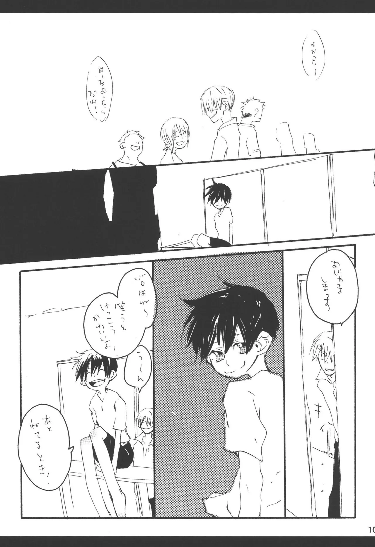 หน้า 107