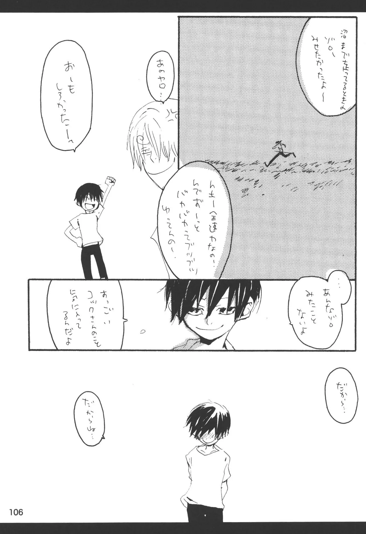หน้า 108