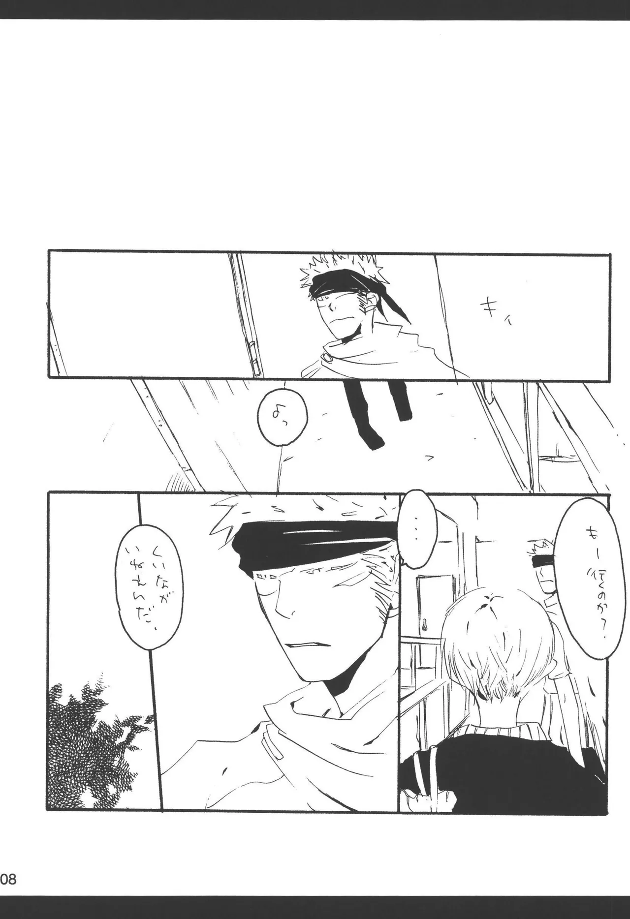 หน้า 110