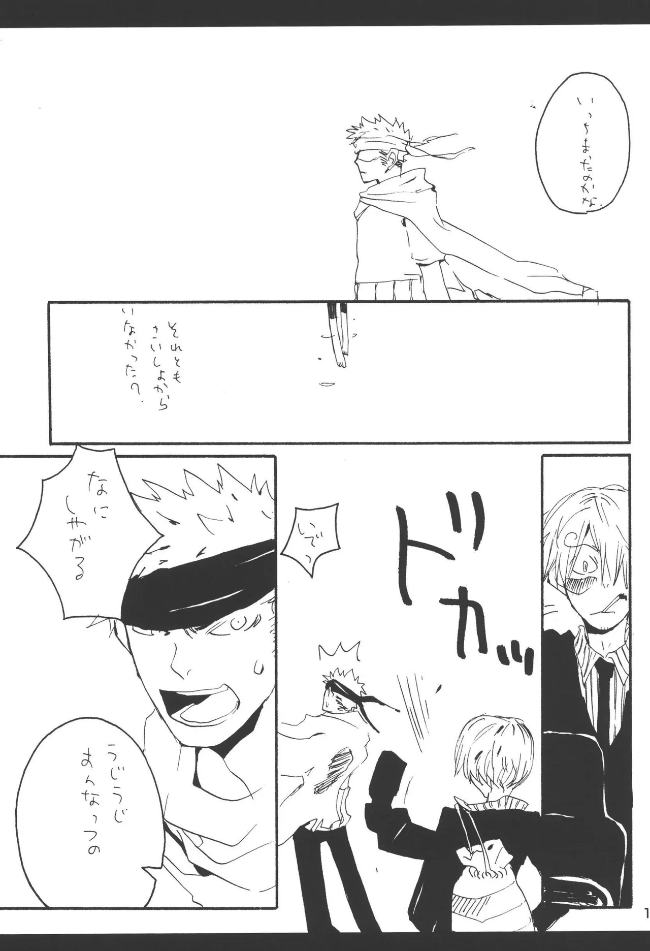 หน้า 111