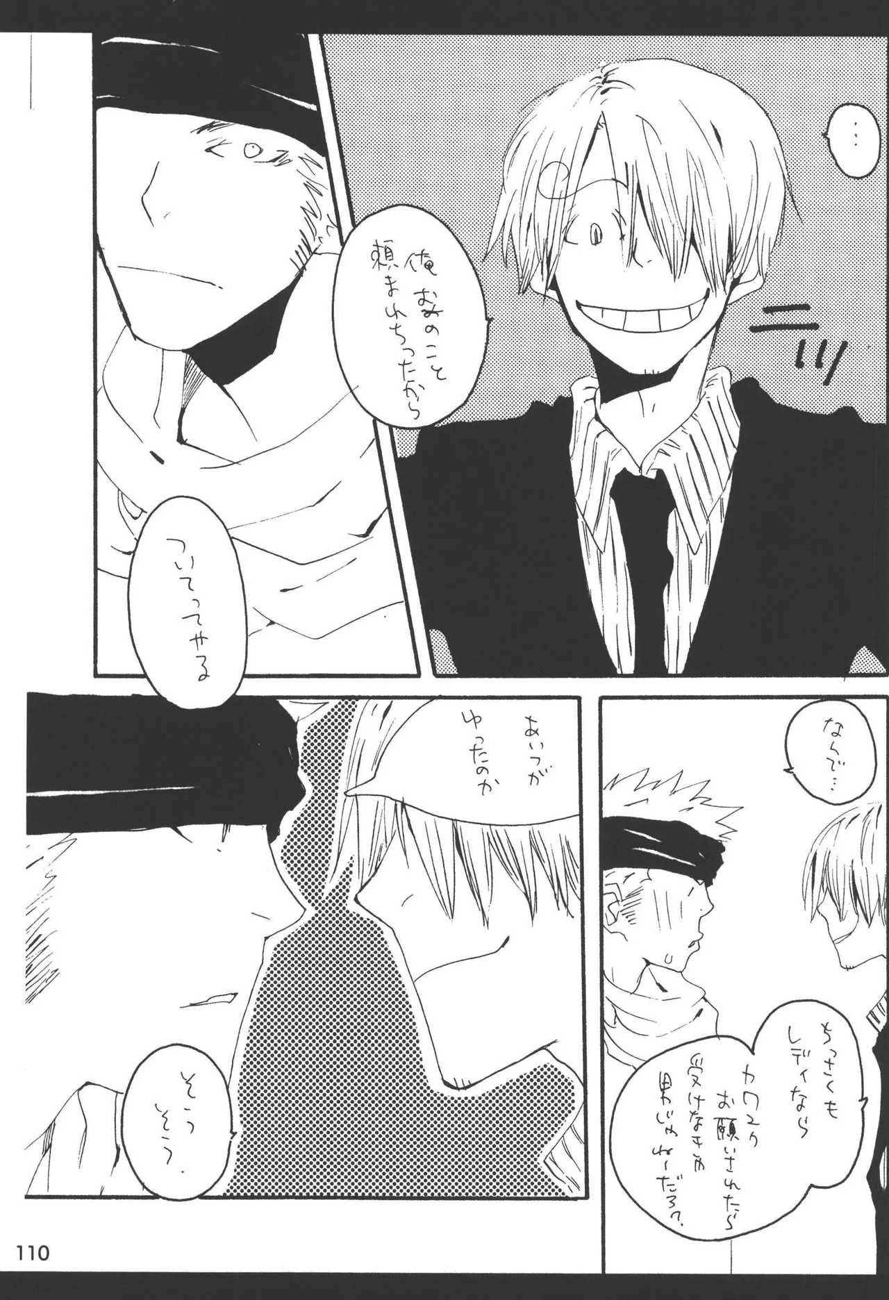 หน้า 112