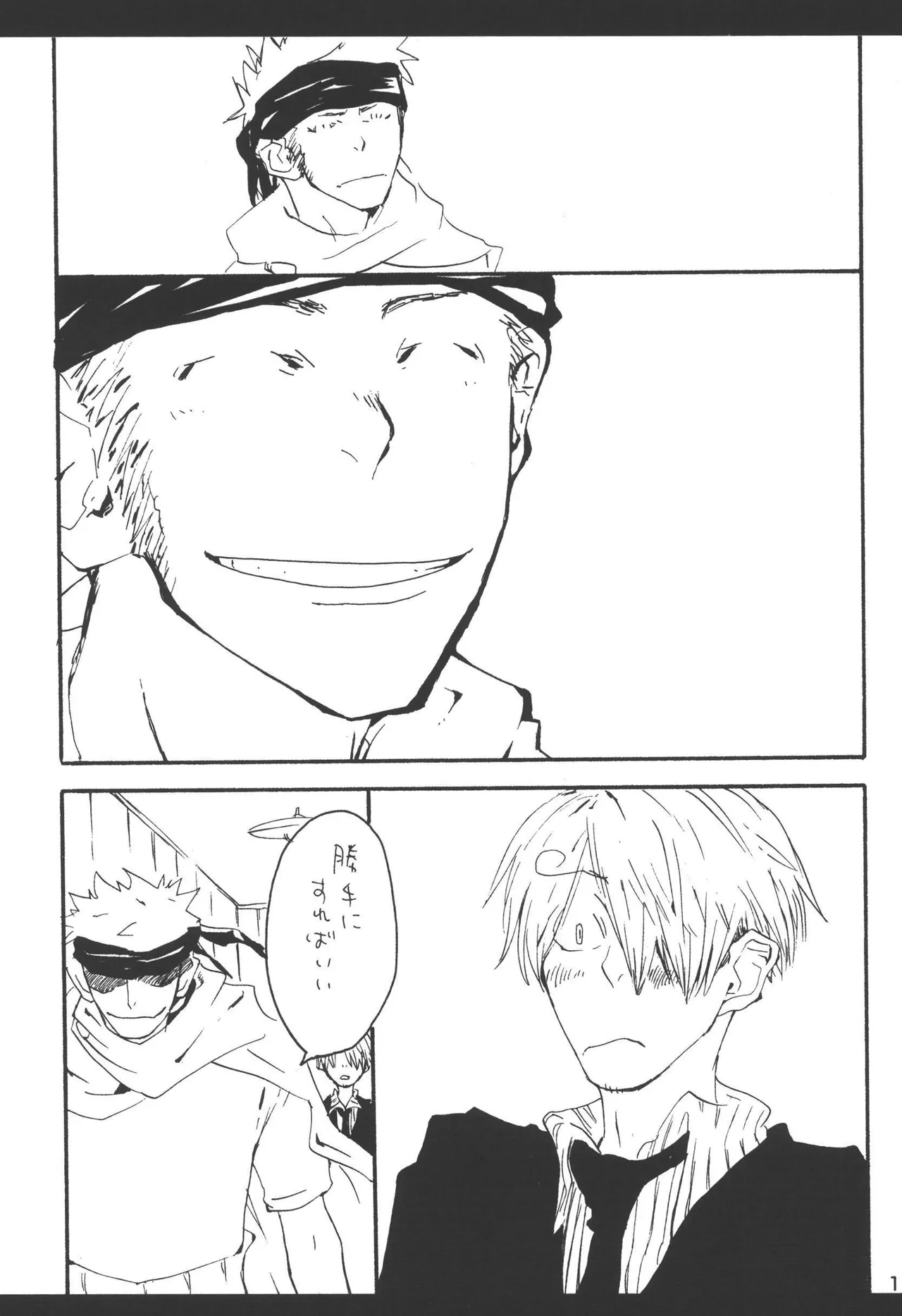หน้า 113