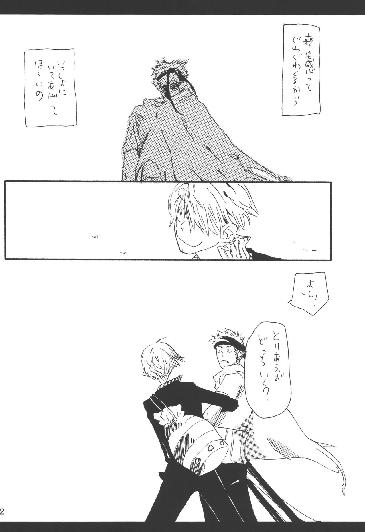 หน้า 114