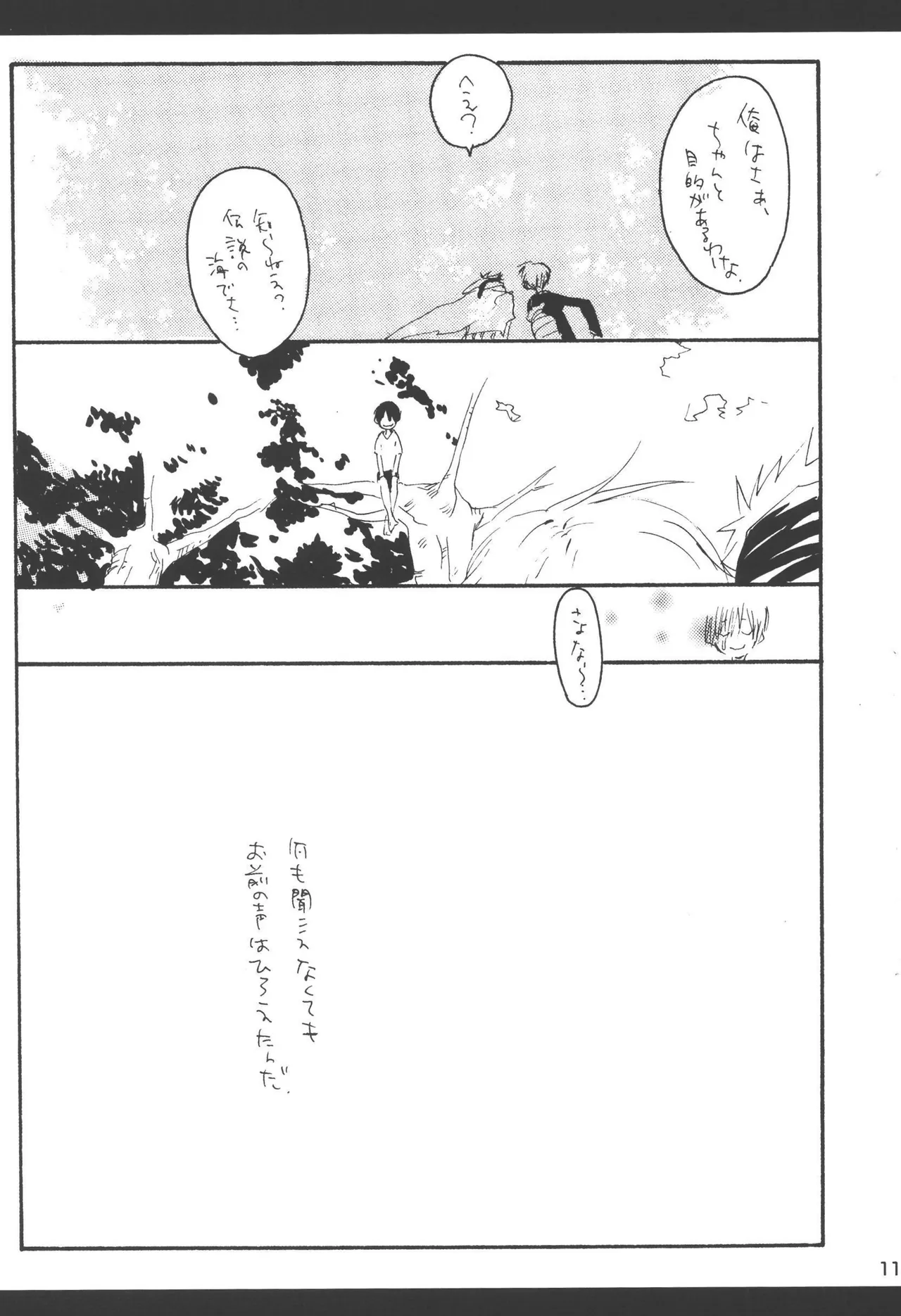 หน้า 115