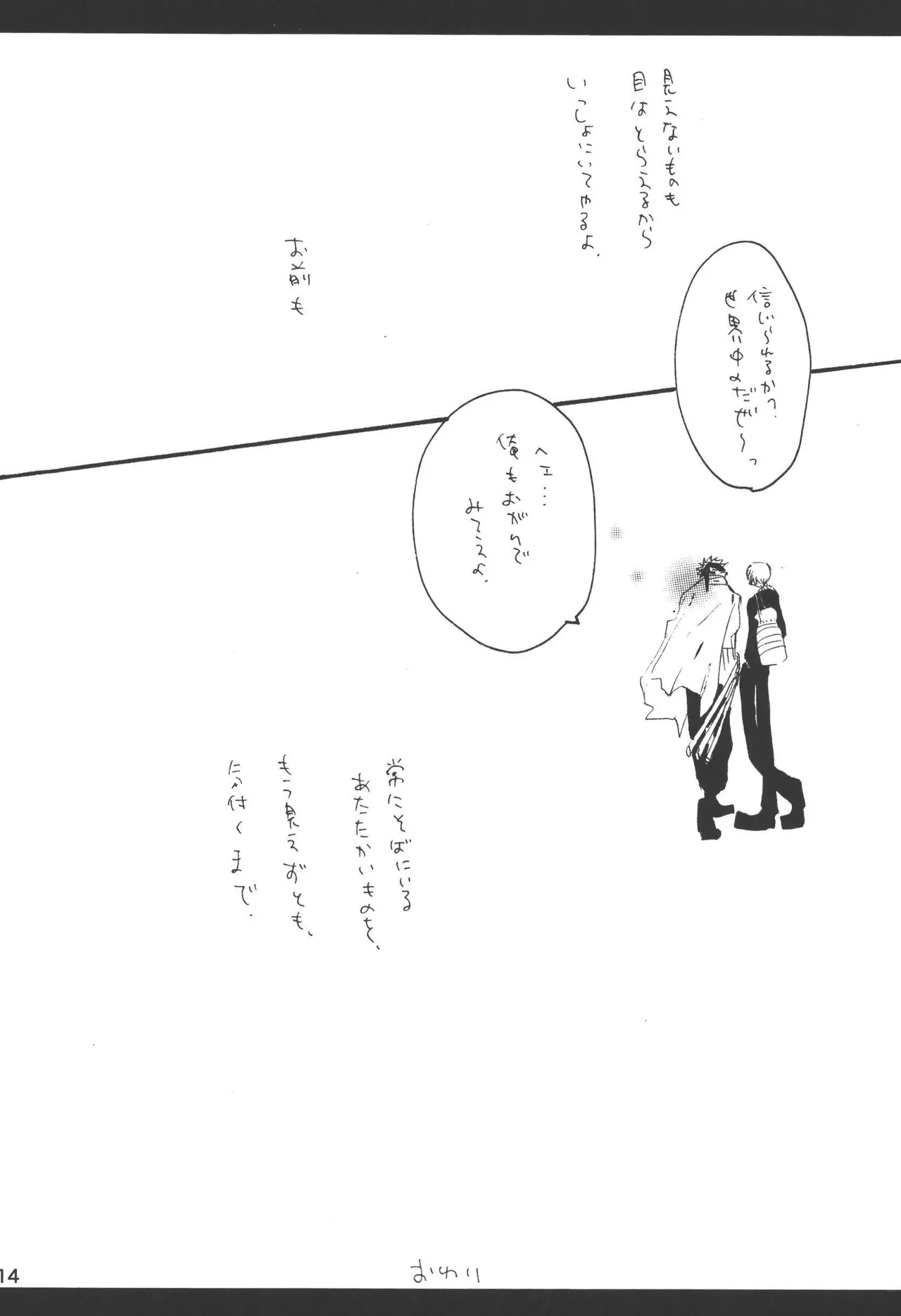 หน้า 116
