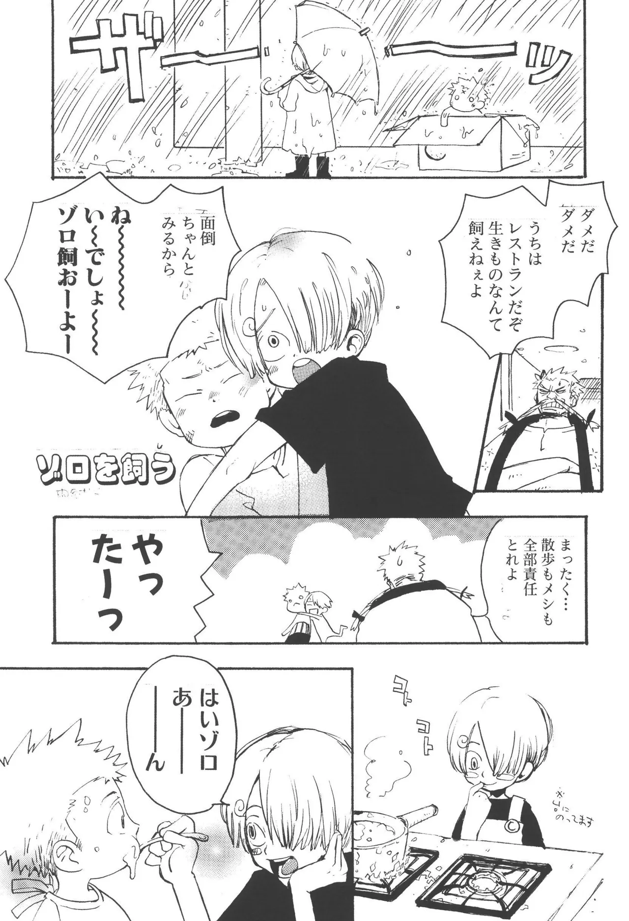 หน้า 119