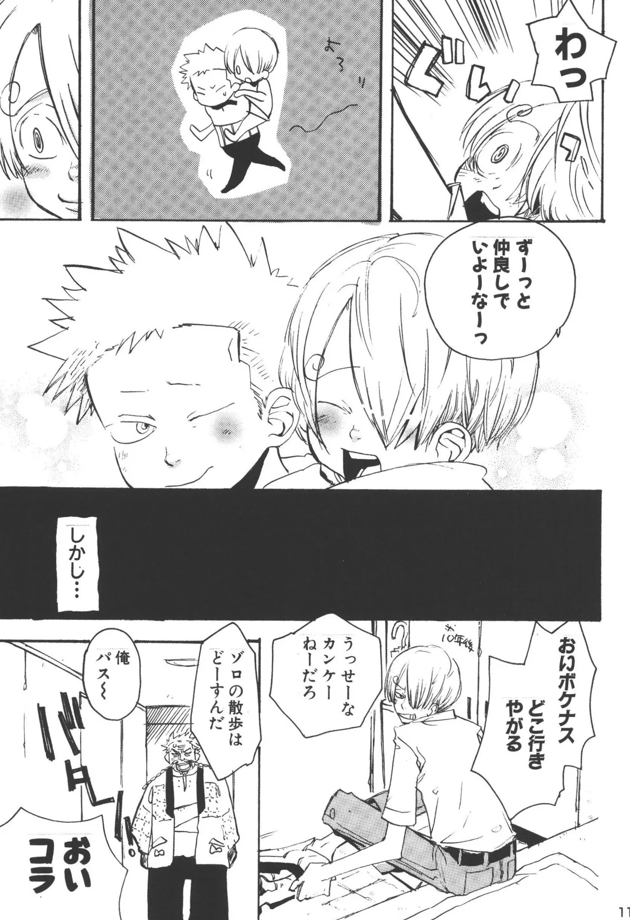 หน้า 121